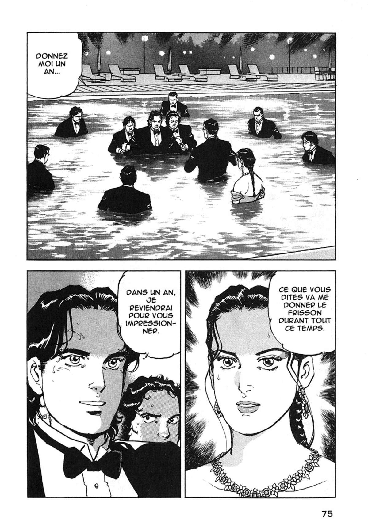 Araragi Express Volume 6 page 71