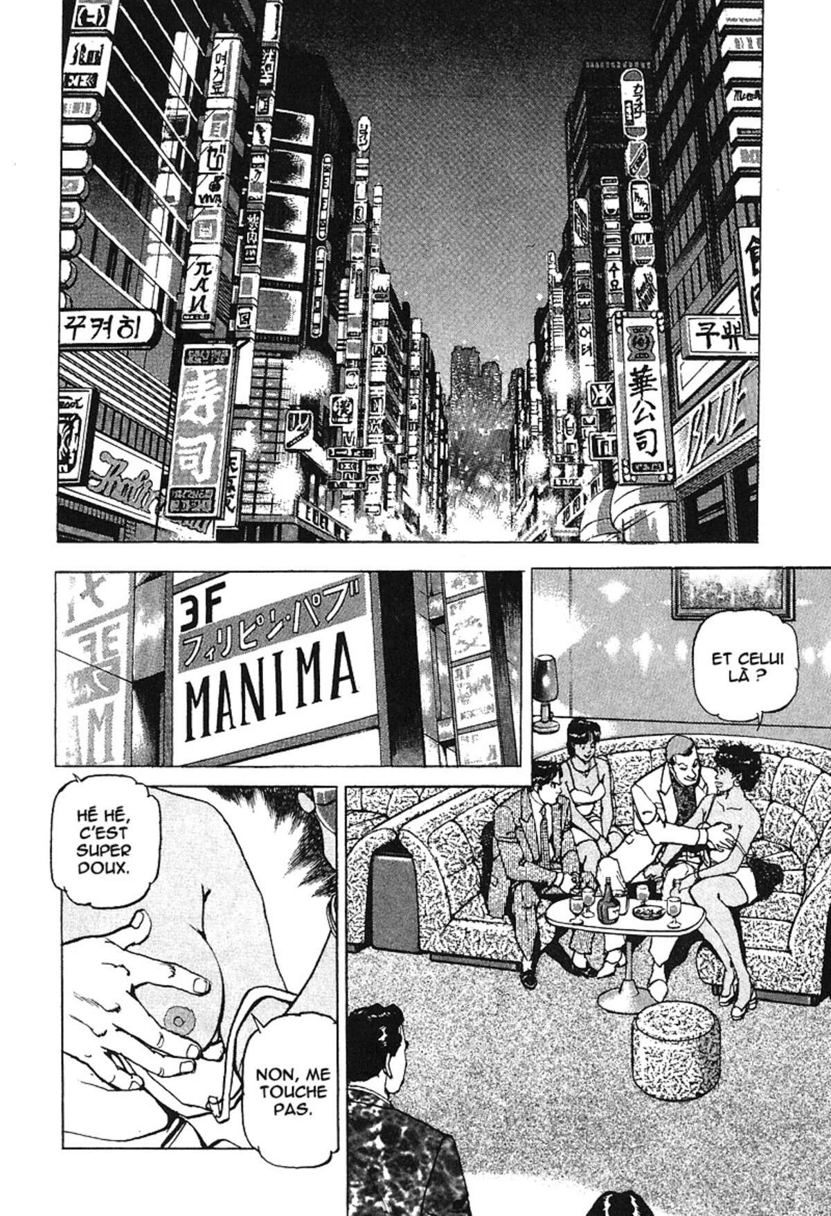 Araragi Express Volume 6 page 77
