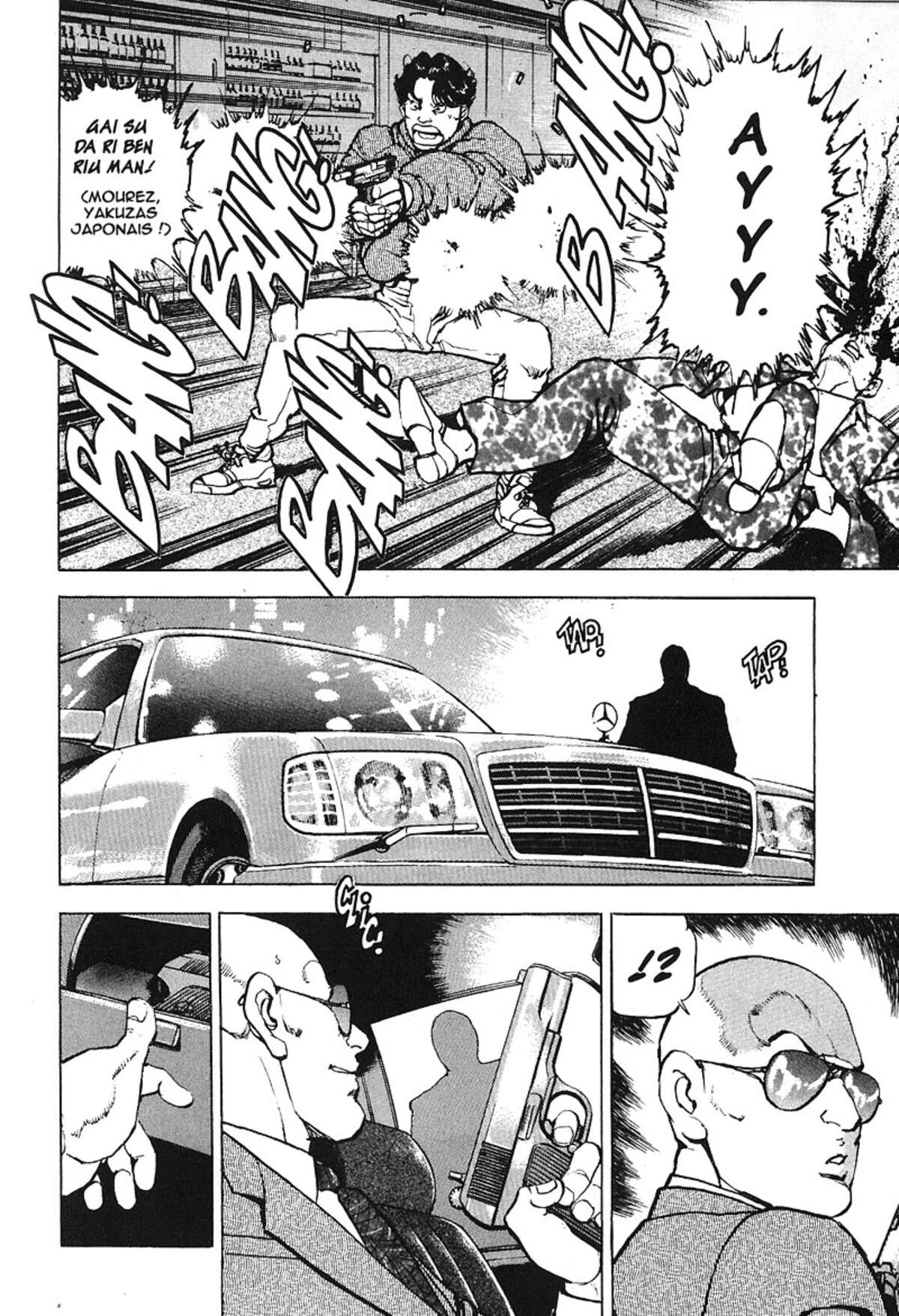 Araragi Express Volume 6 page 79
