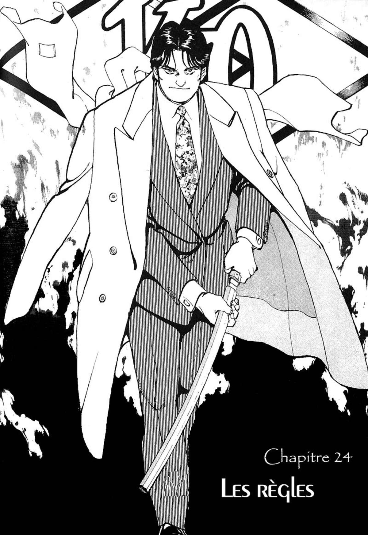 Araragi Express Volume 6 page 81
