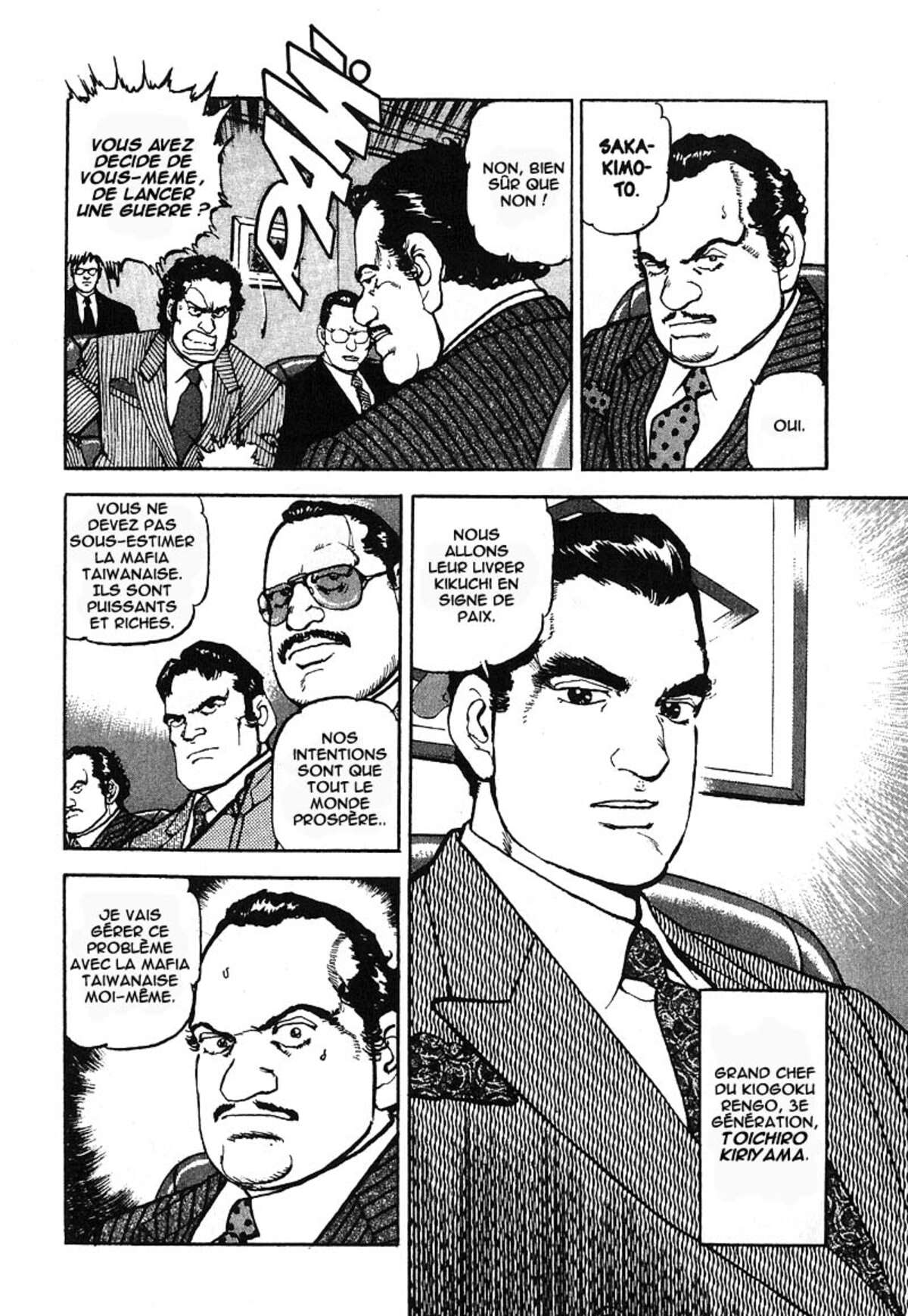 Araragi Express Volume 6 page 85