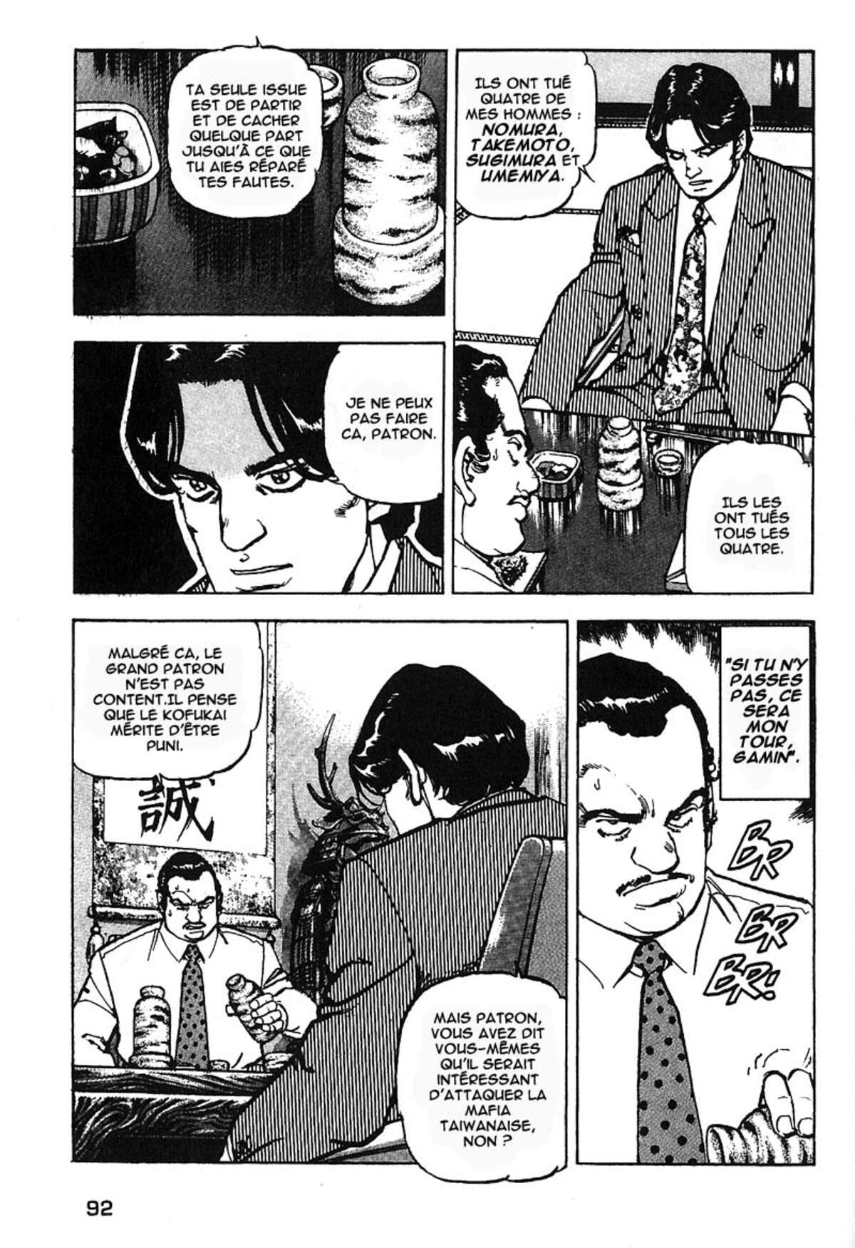 Araragi Express Volume 6 page 88