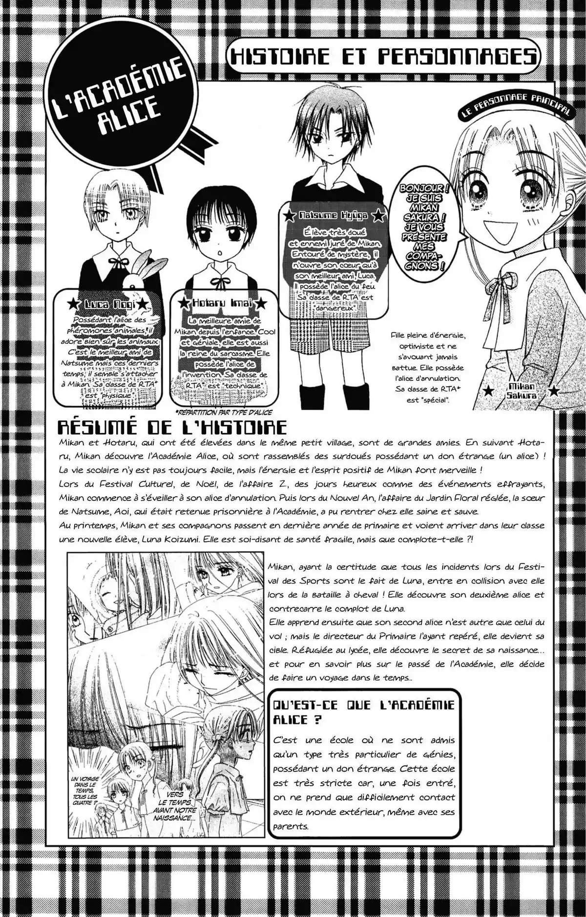 L’Académie Alice Volume 18 page 4