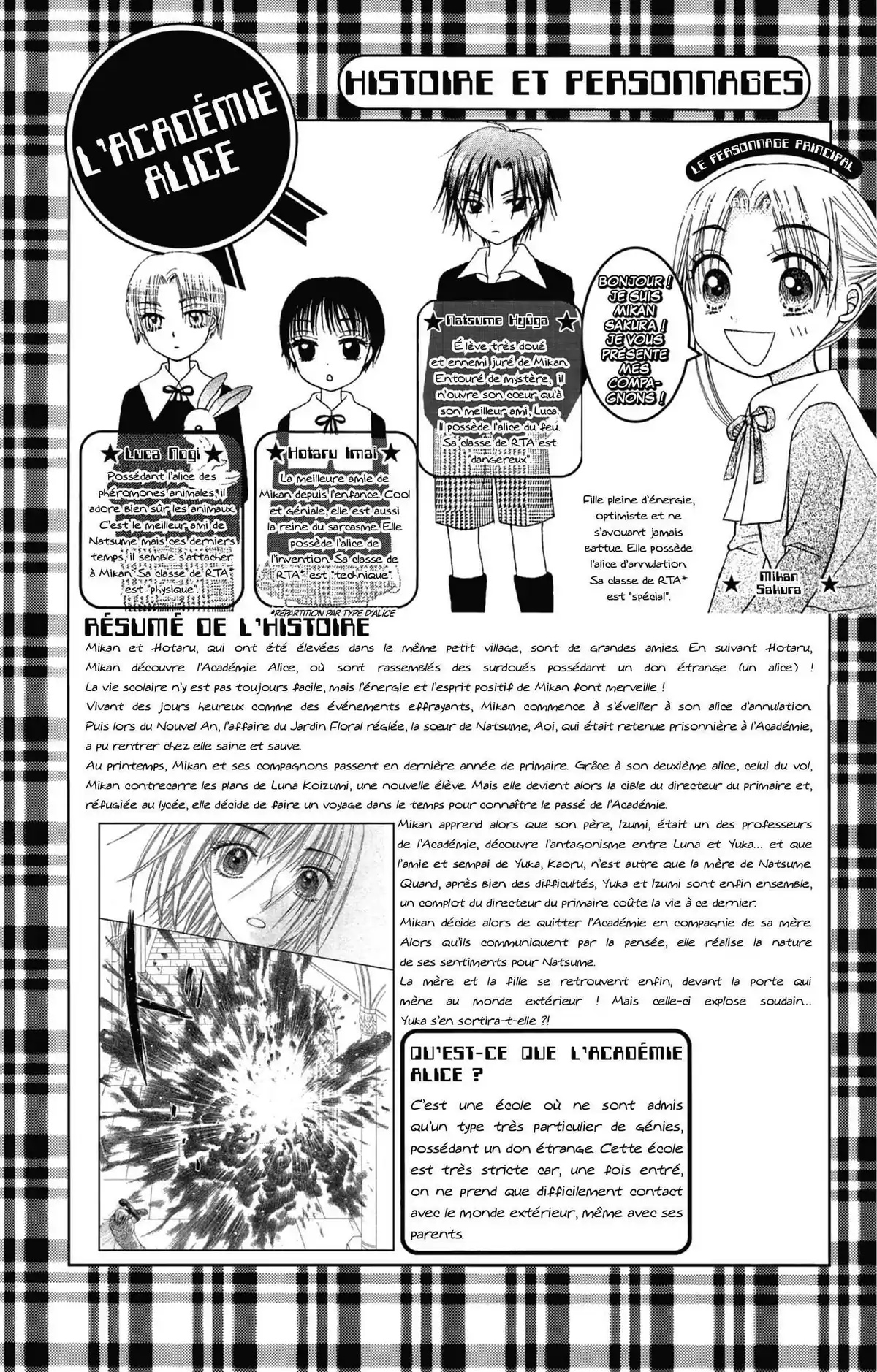 L’Académie Alice Volume 24 page 4