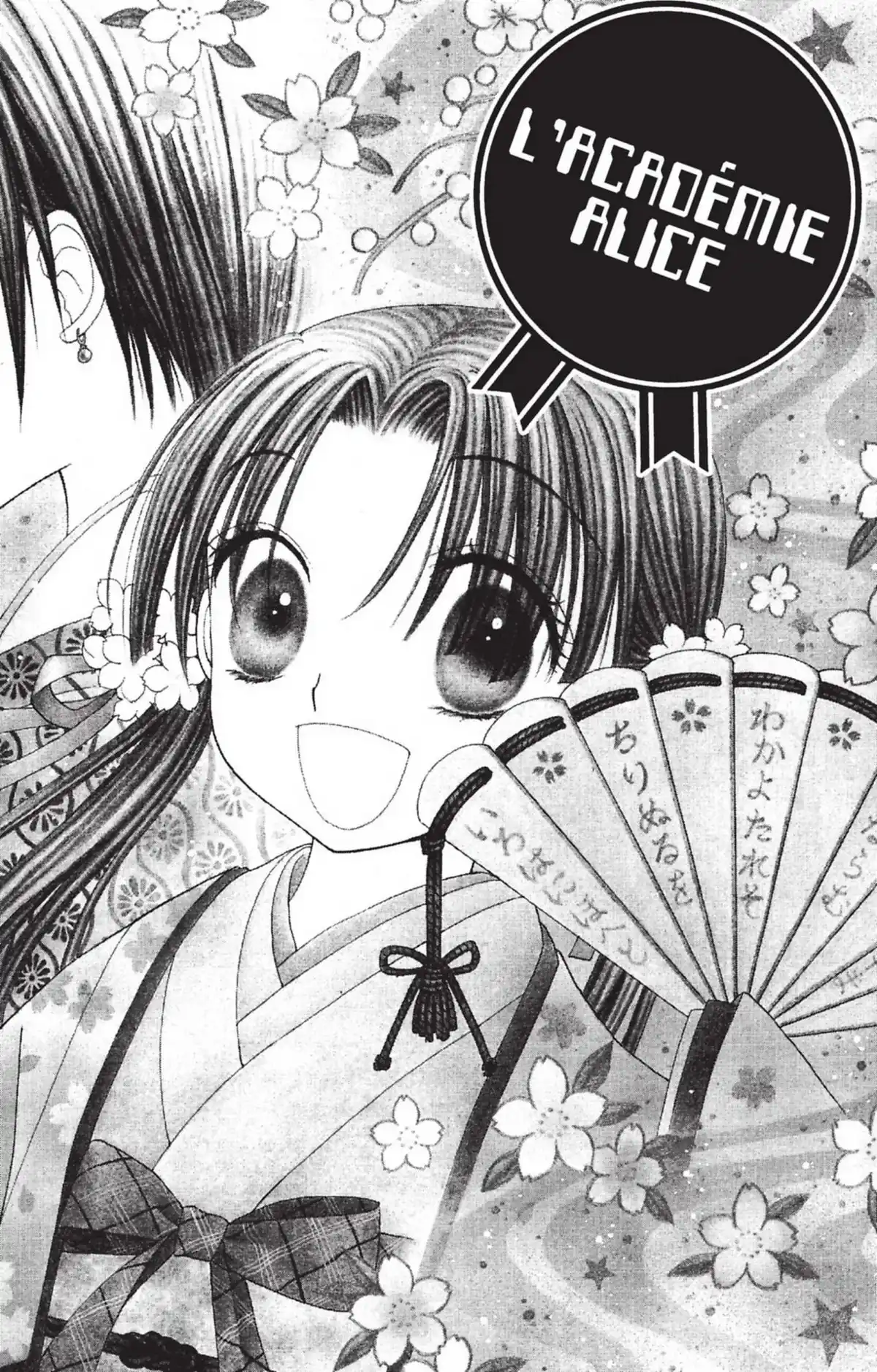 L’Académie Alice Volume 10 page 7