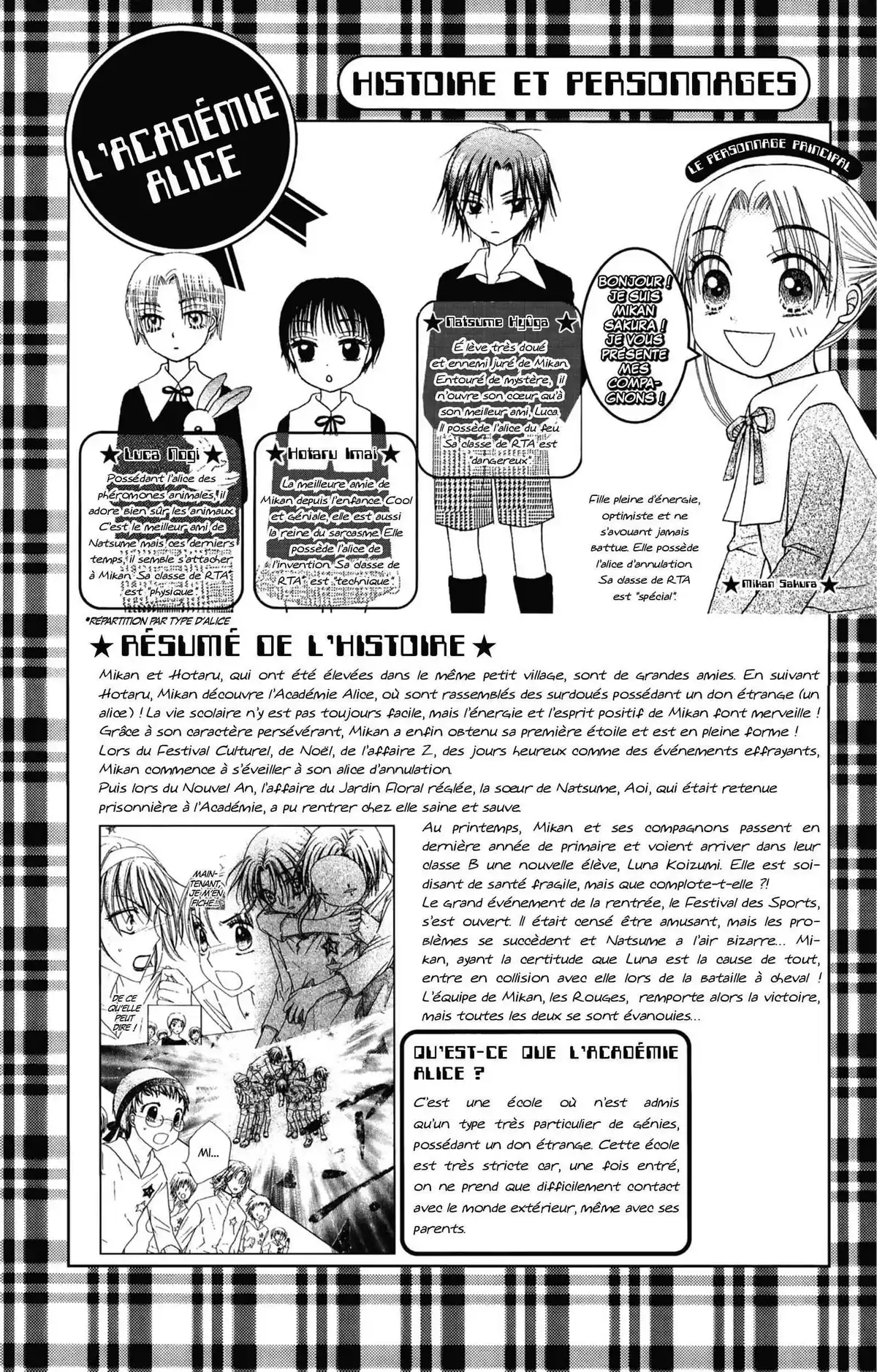 L’Académie Alice Volume 16 page 4