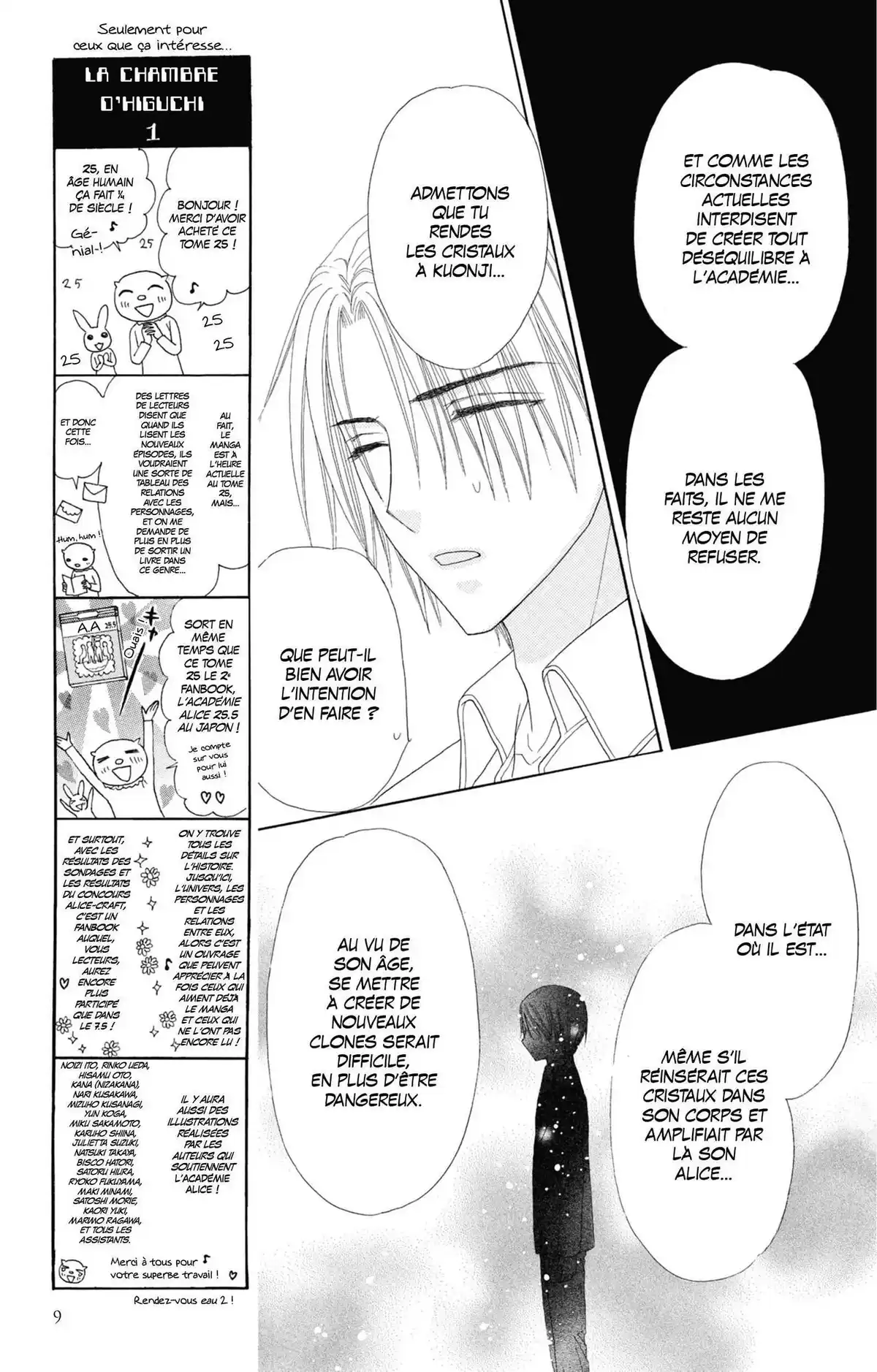 L’Académie Alice Volume 25 page 10