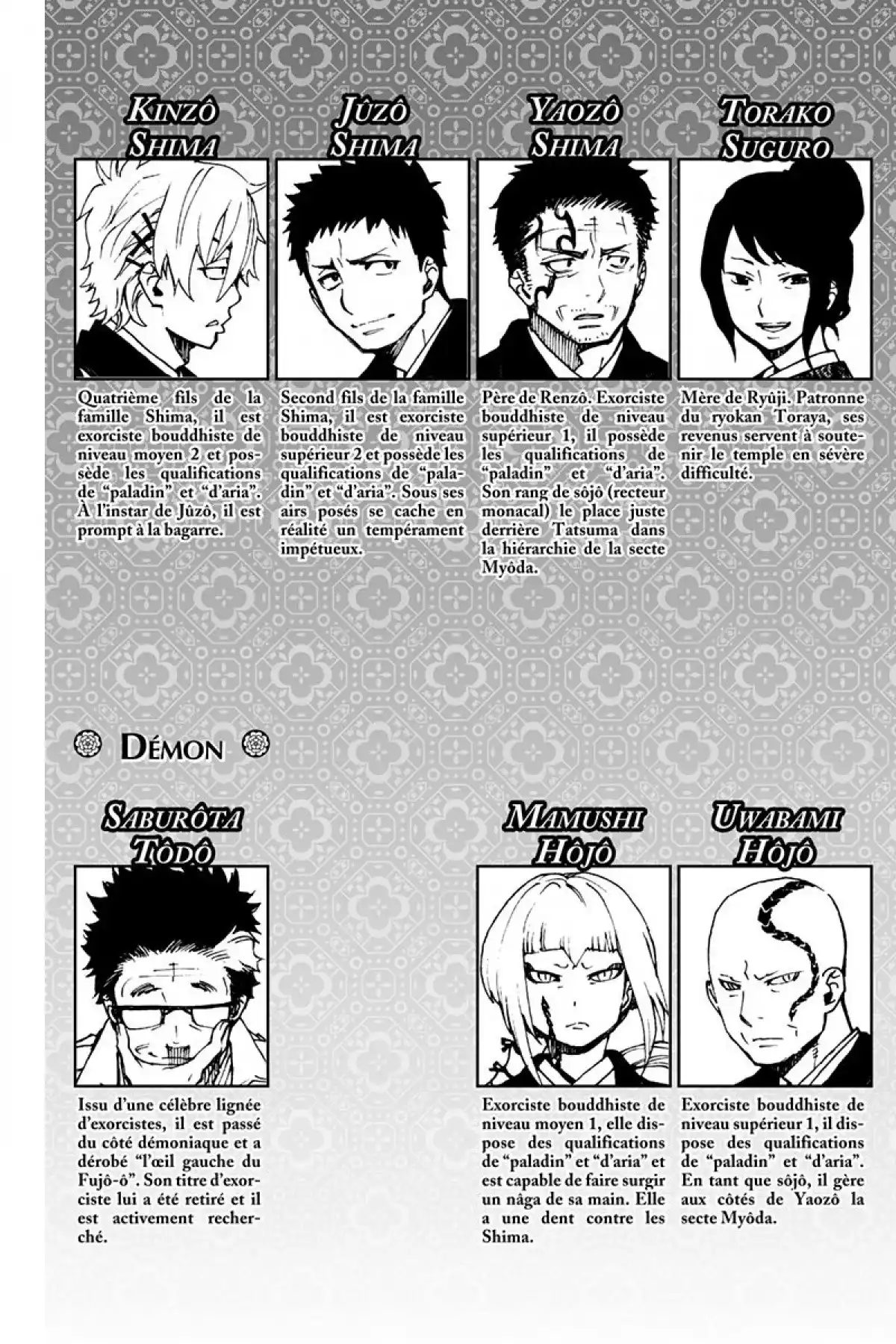 Blue Exorcist Volume 7 page 5