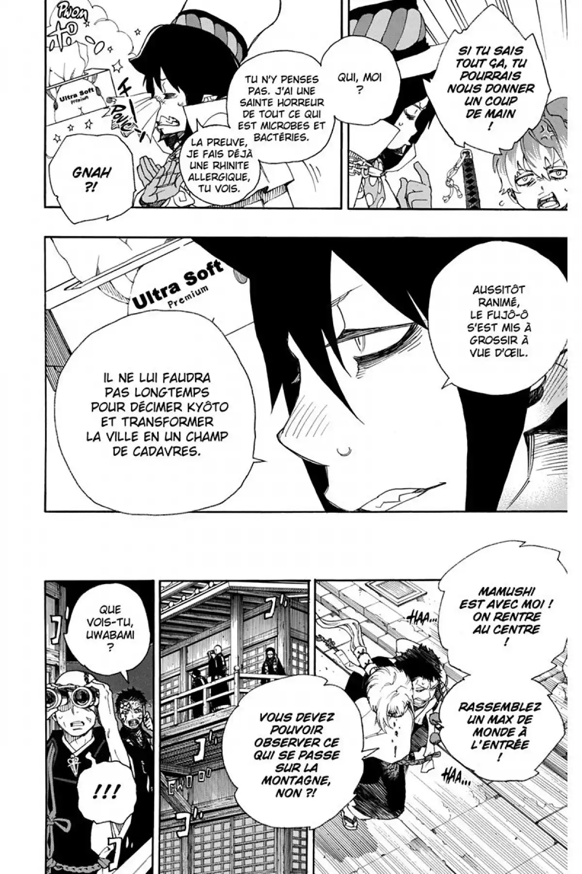 Blue Exorcist Volume 7 page 96