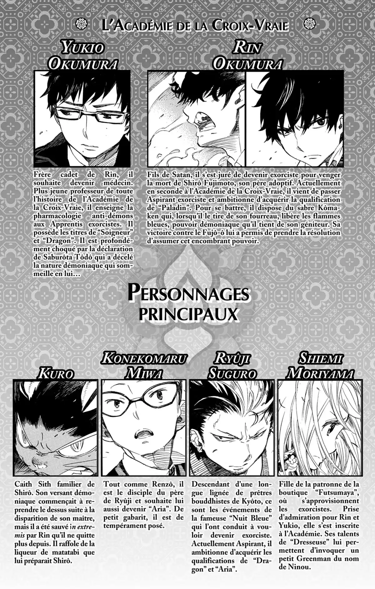 Blue Exorcist Volume 15 page 4