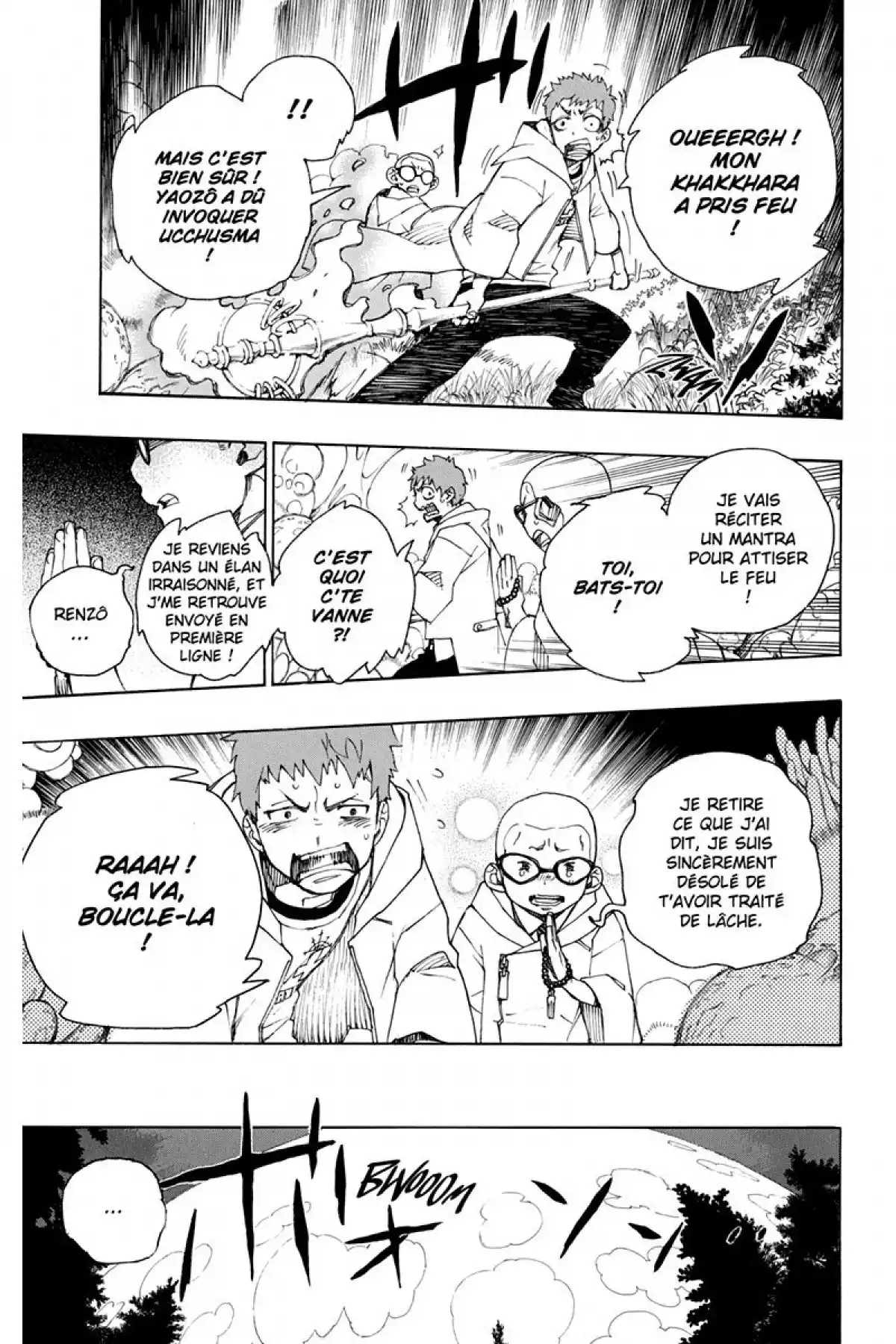 Blue Exorcist Volume 8 page 73