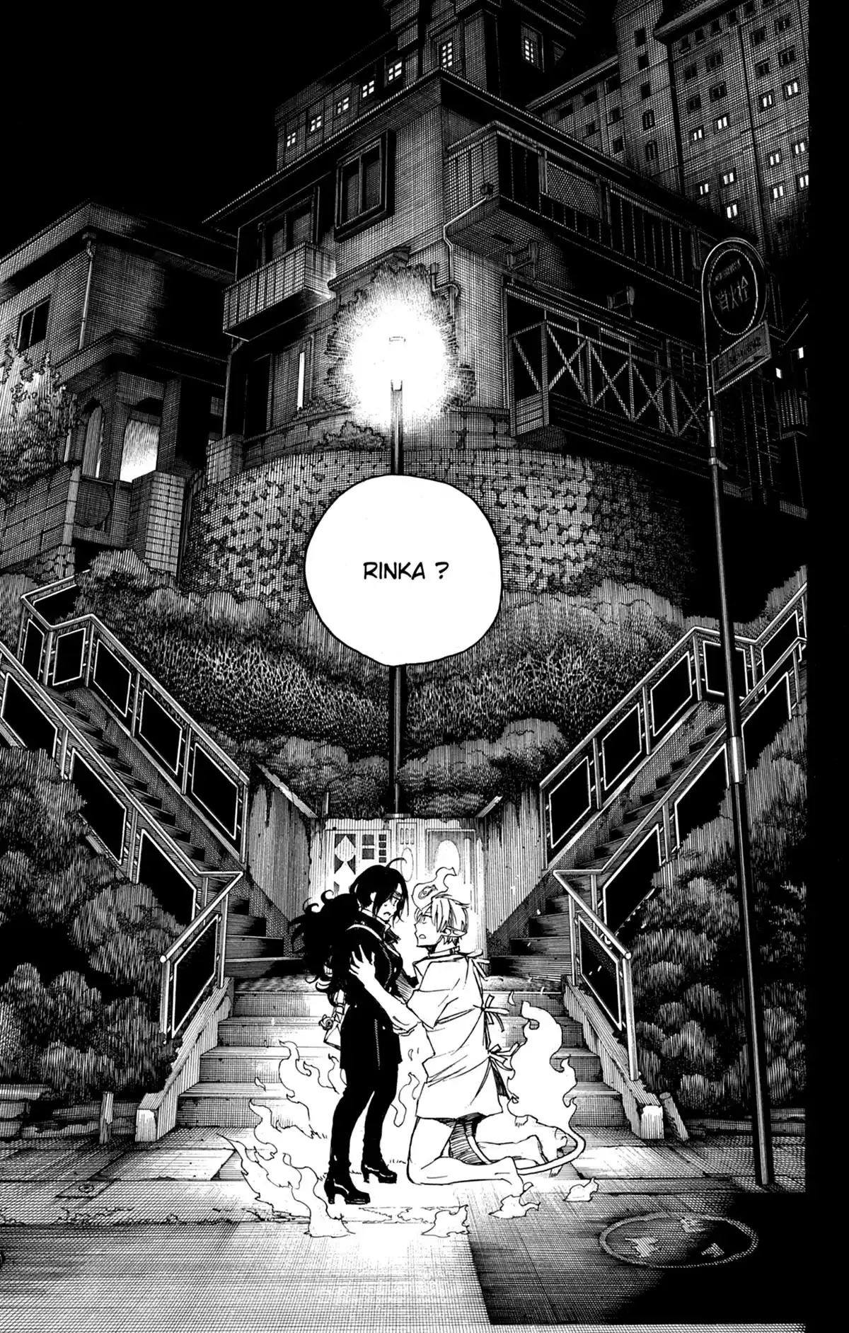 Blue Exorcist Volume 23 page 43