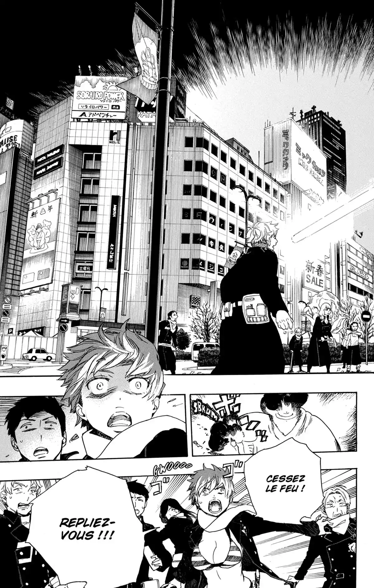 Blue Exorcist Volume 20 page 129