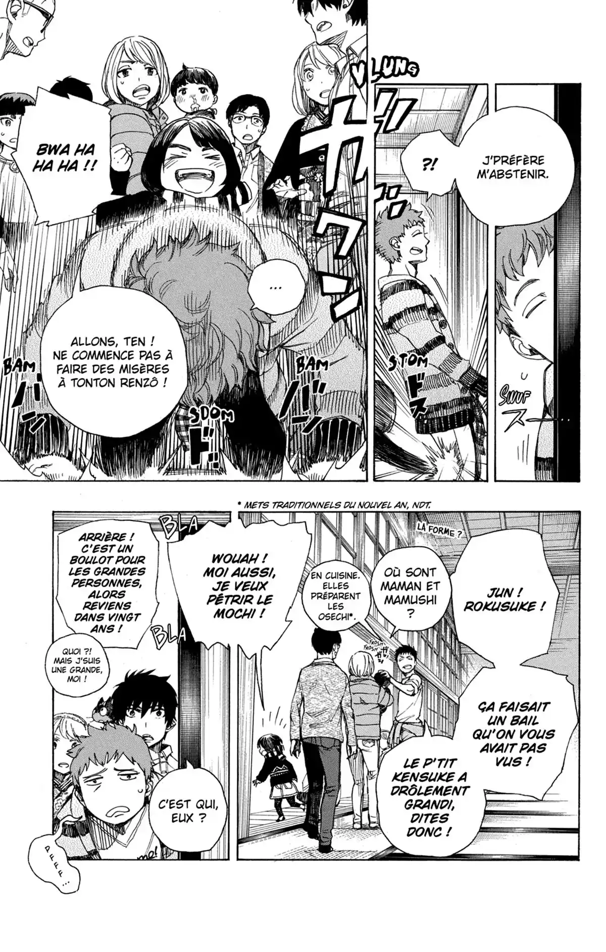 Blue Exorcist Volume 20 page 49