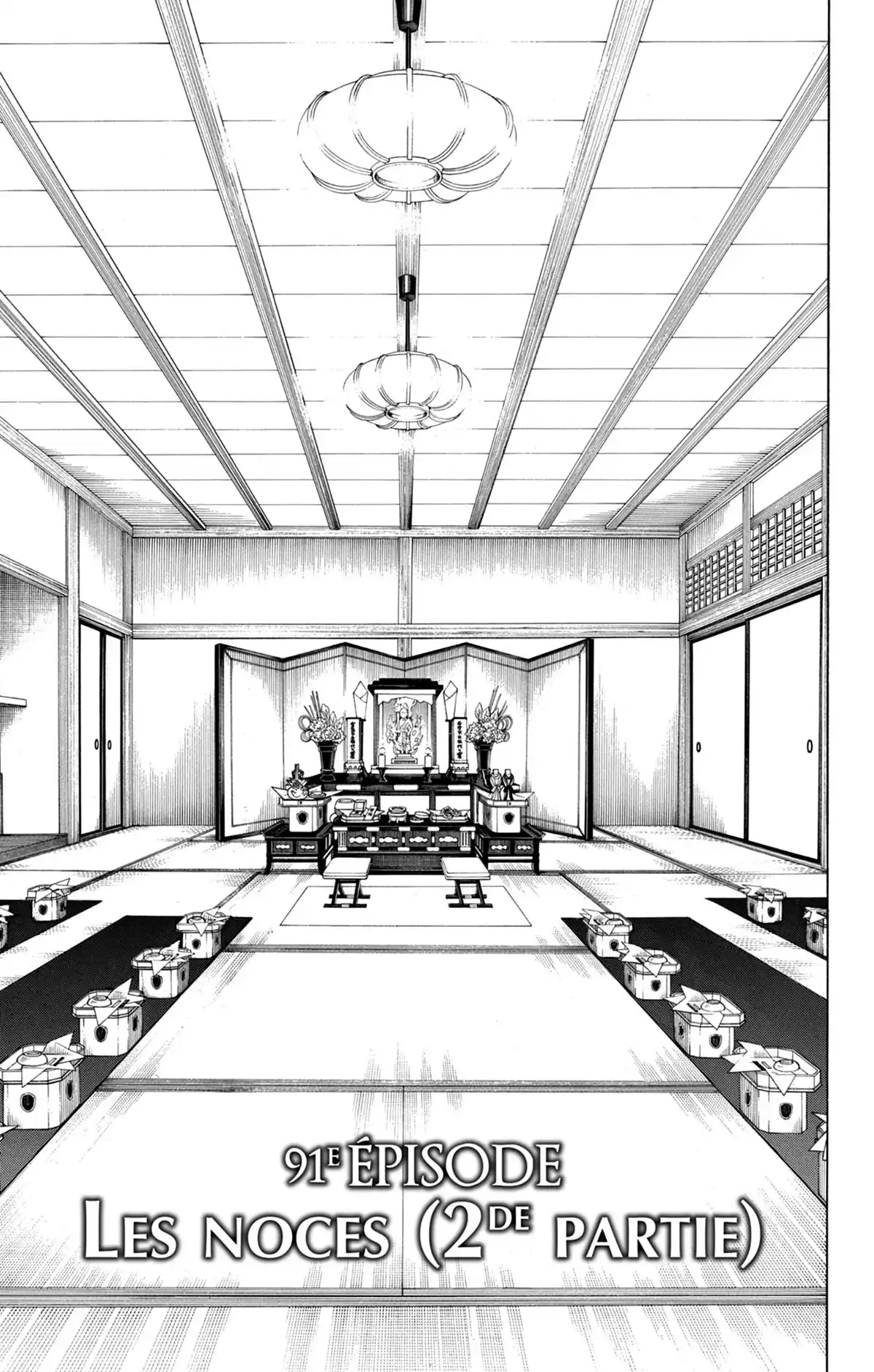 Blue Exorcist Volume 20 page 83