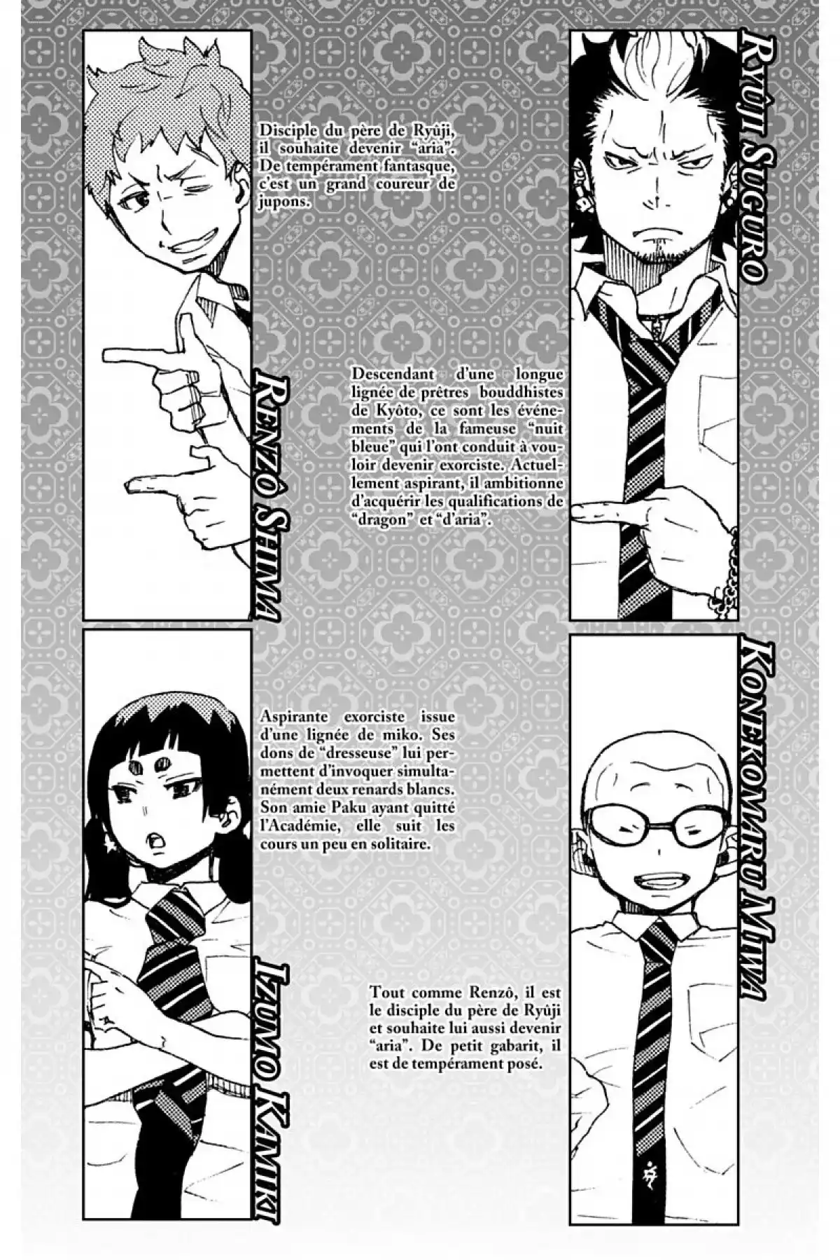 Blue Exorcist Volume 5 page 4