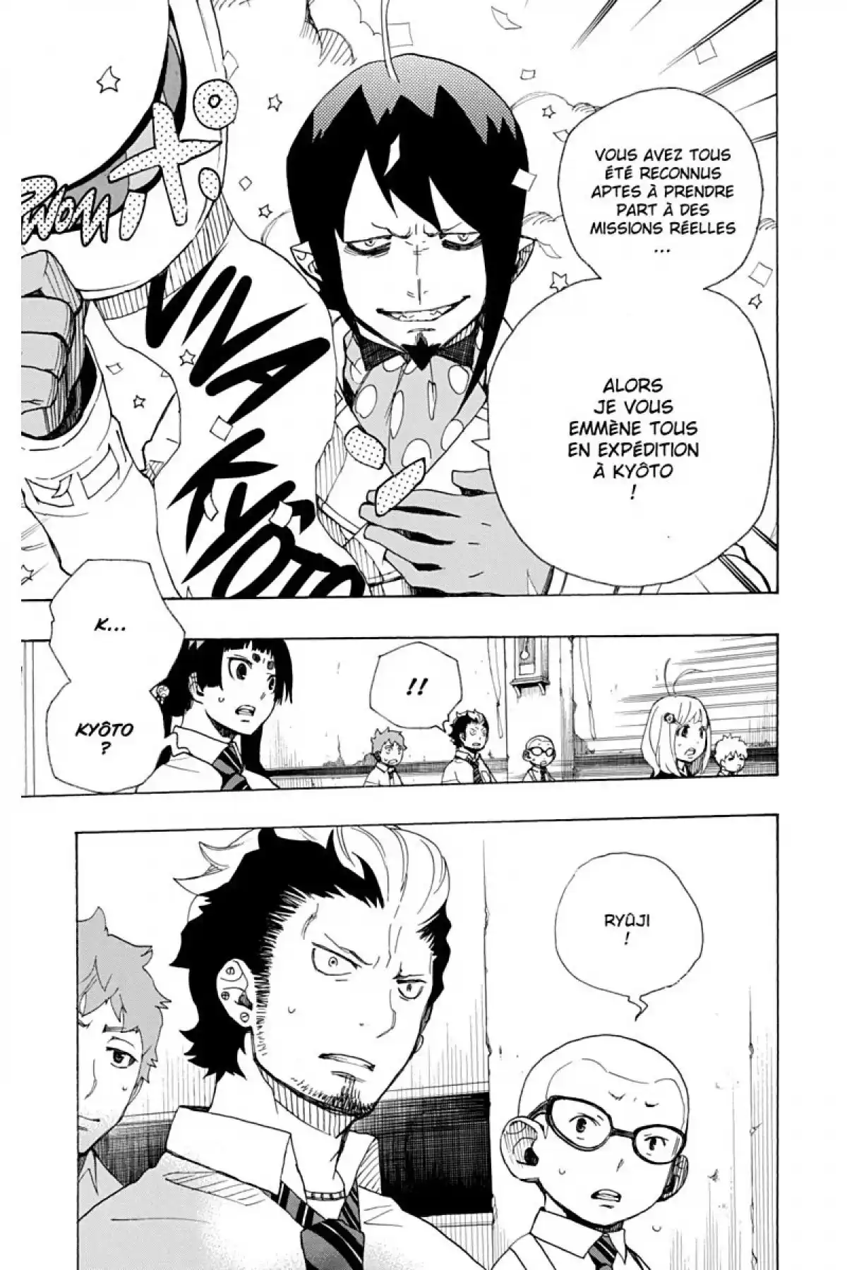 Blue Exorcist Volume 5 page 53