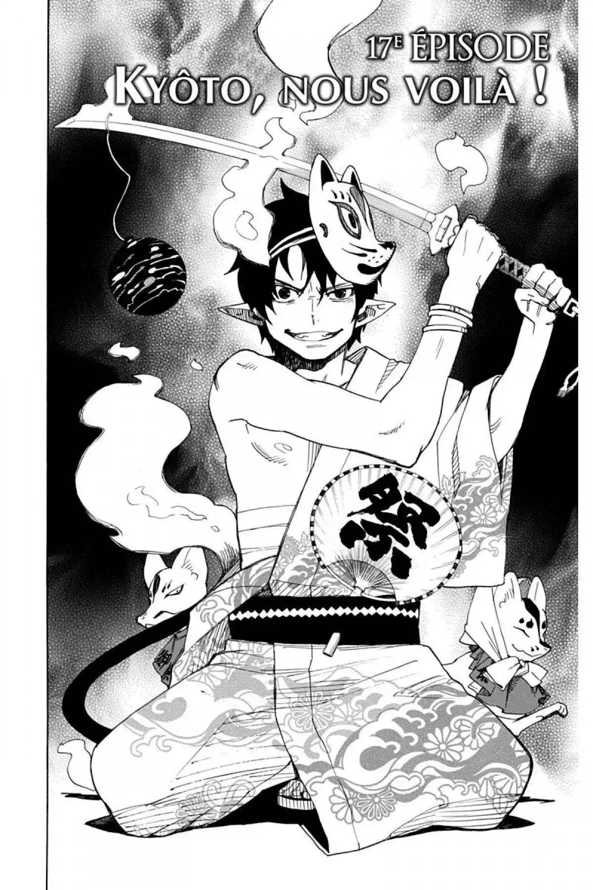 Blue Exorcist Volume 5 page 58