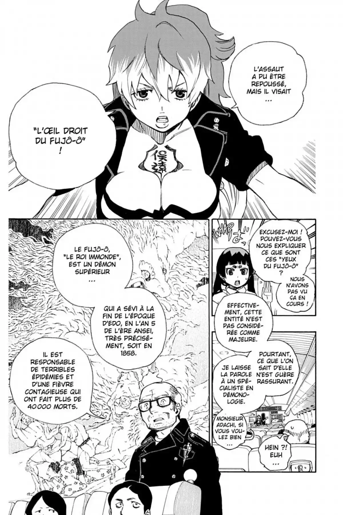 Blue Exorcist Volume 5 page 71