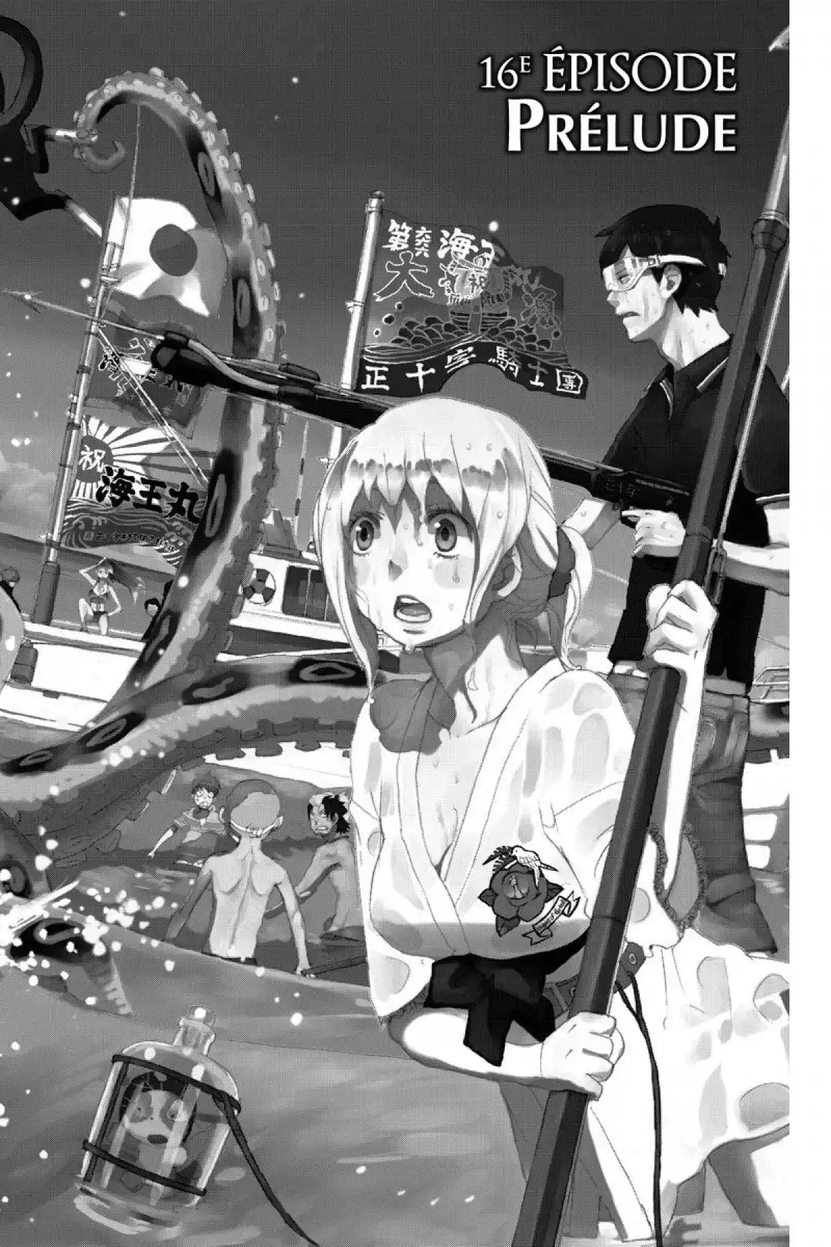 Blue Exorcist Volume 5 page 8