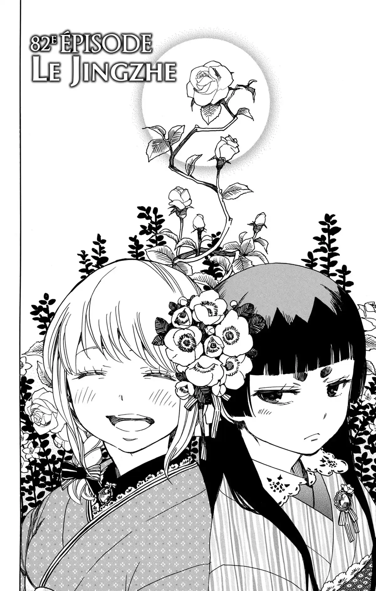 Blue Exorcist Volume 18 page 116