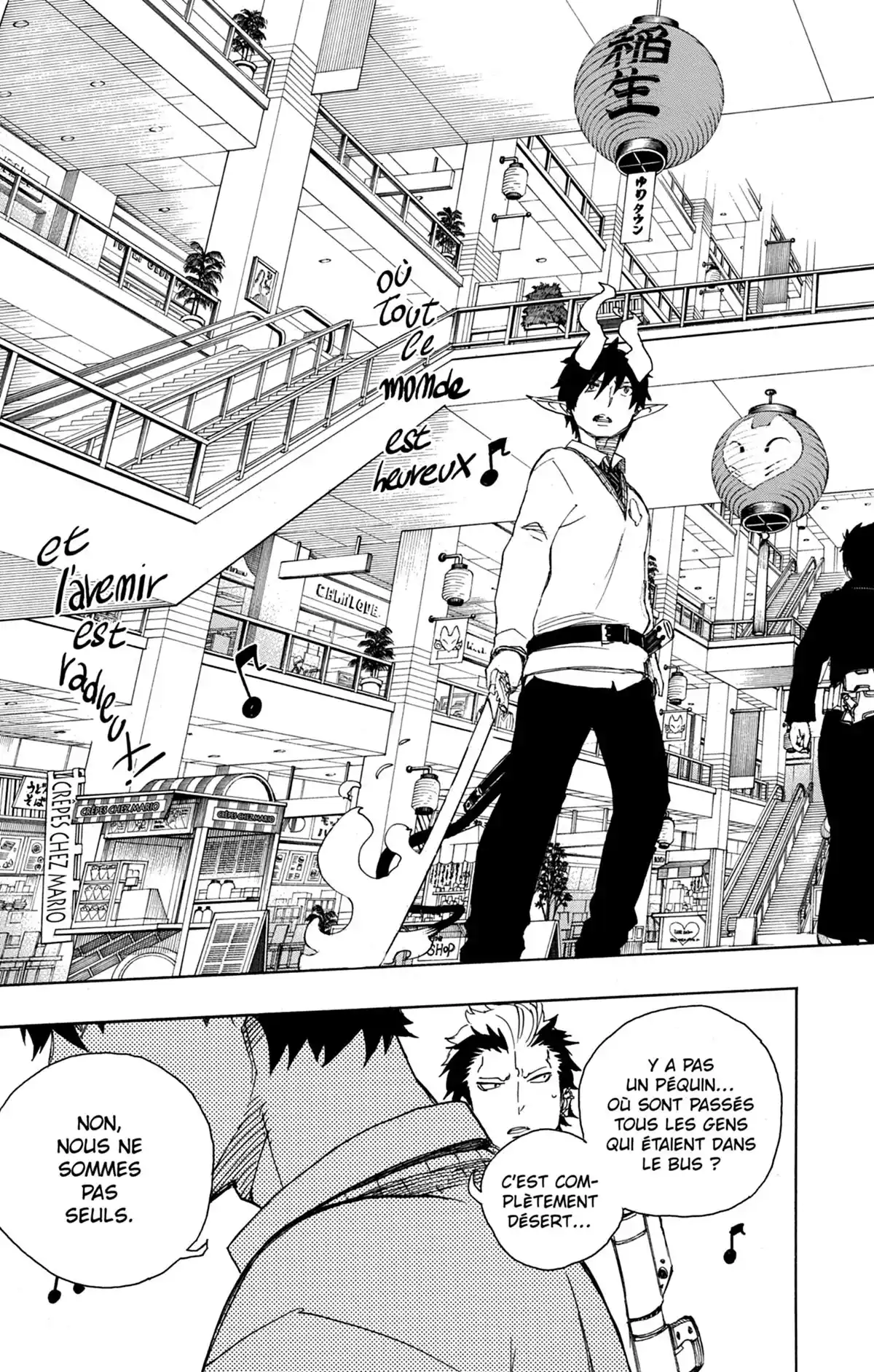 Blue Exorcist Volume 13 page 73