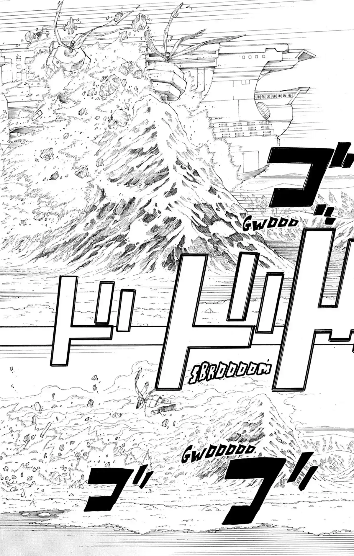 Blue Exorcist Volume 26 page 193