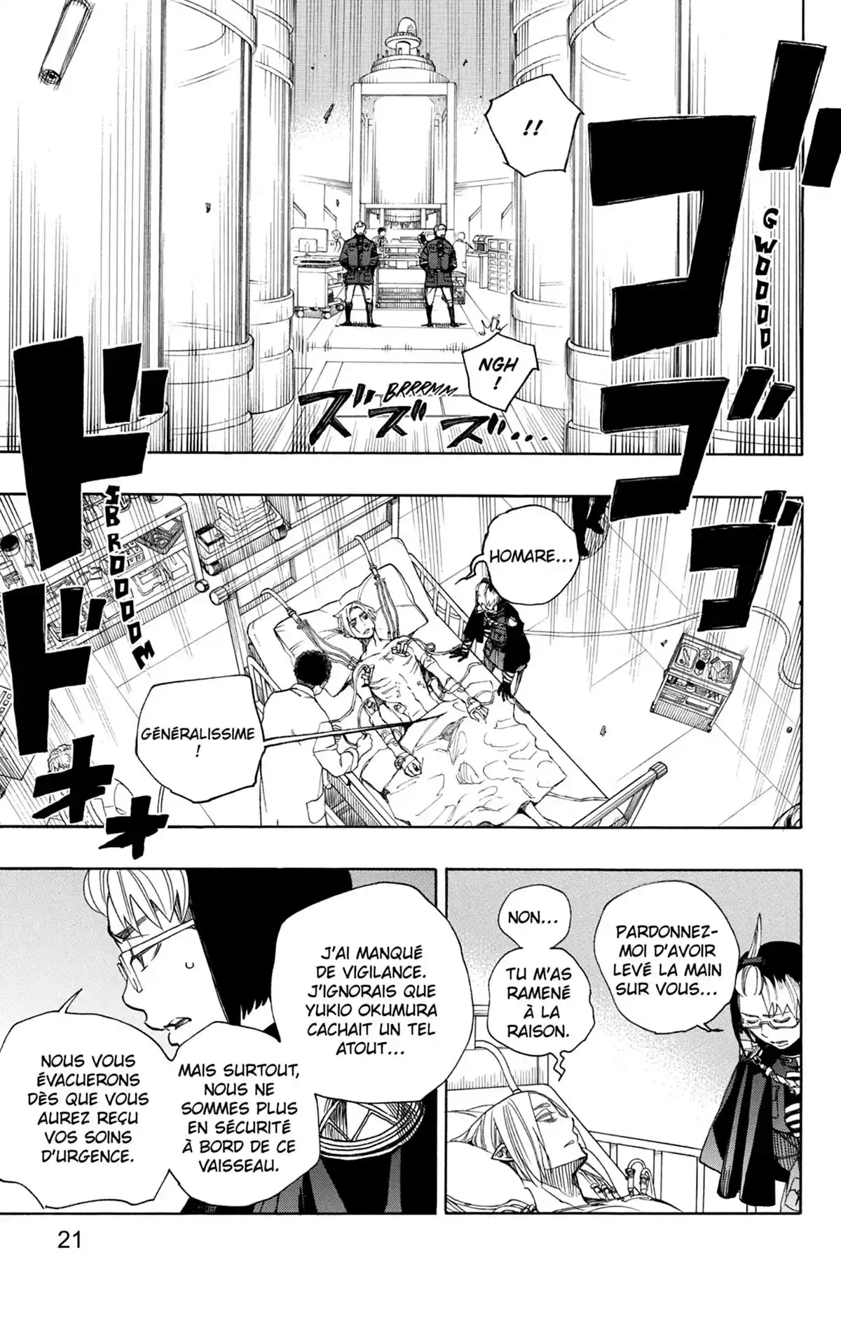 Blue Exorcist Volume 26 page 22