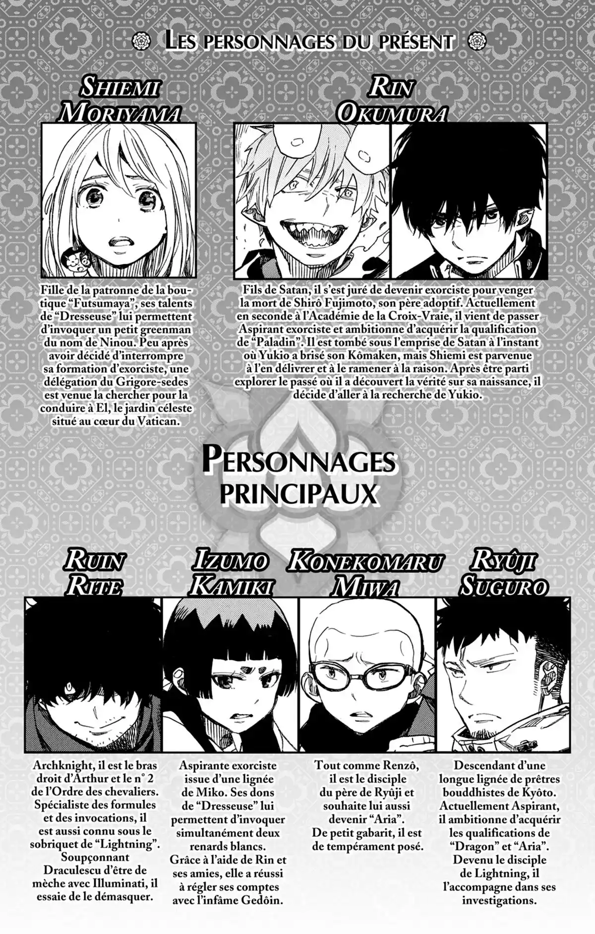 Blue Exorcist Volume 26 page 4