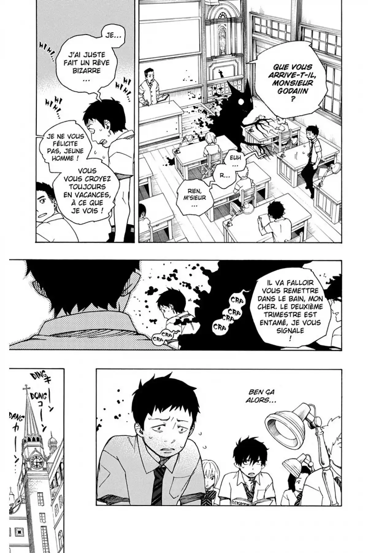 Blue Exorcist Volume 10 page 13