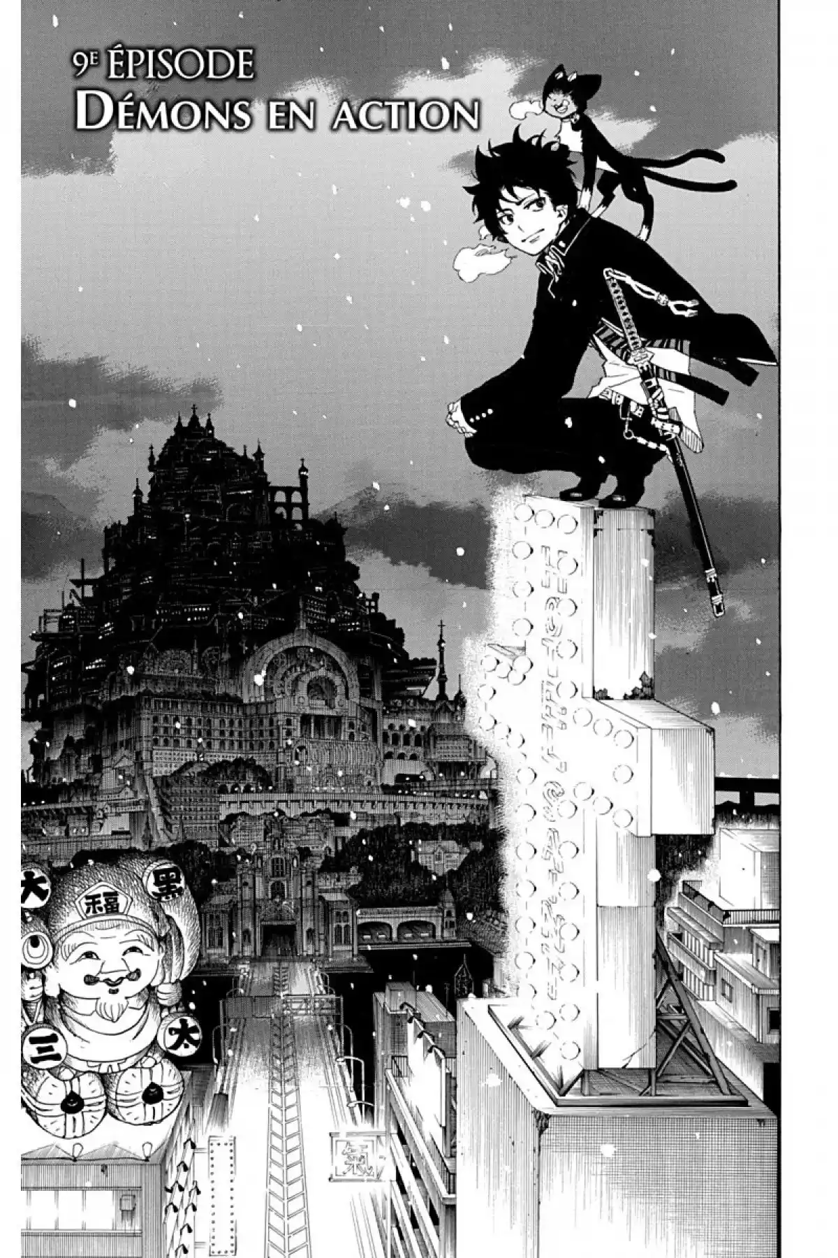 Blue Exorcist Volume 3 page 55