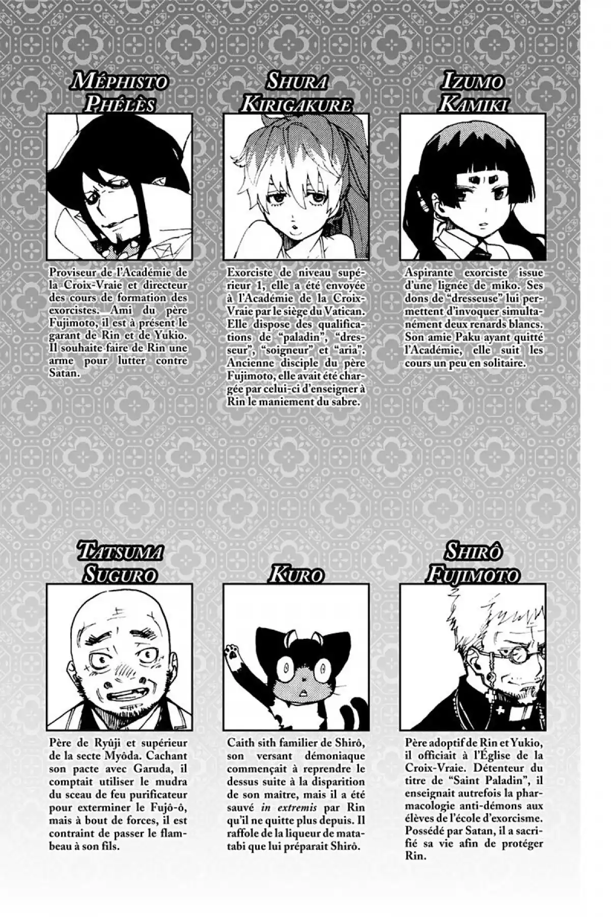 Blue Exorcist Volume 9 page 4