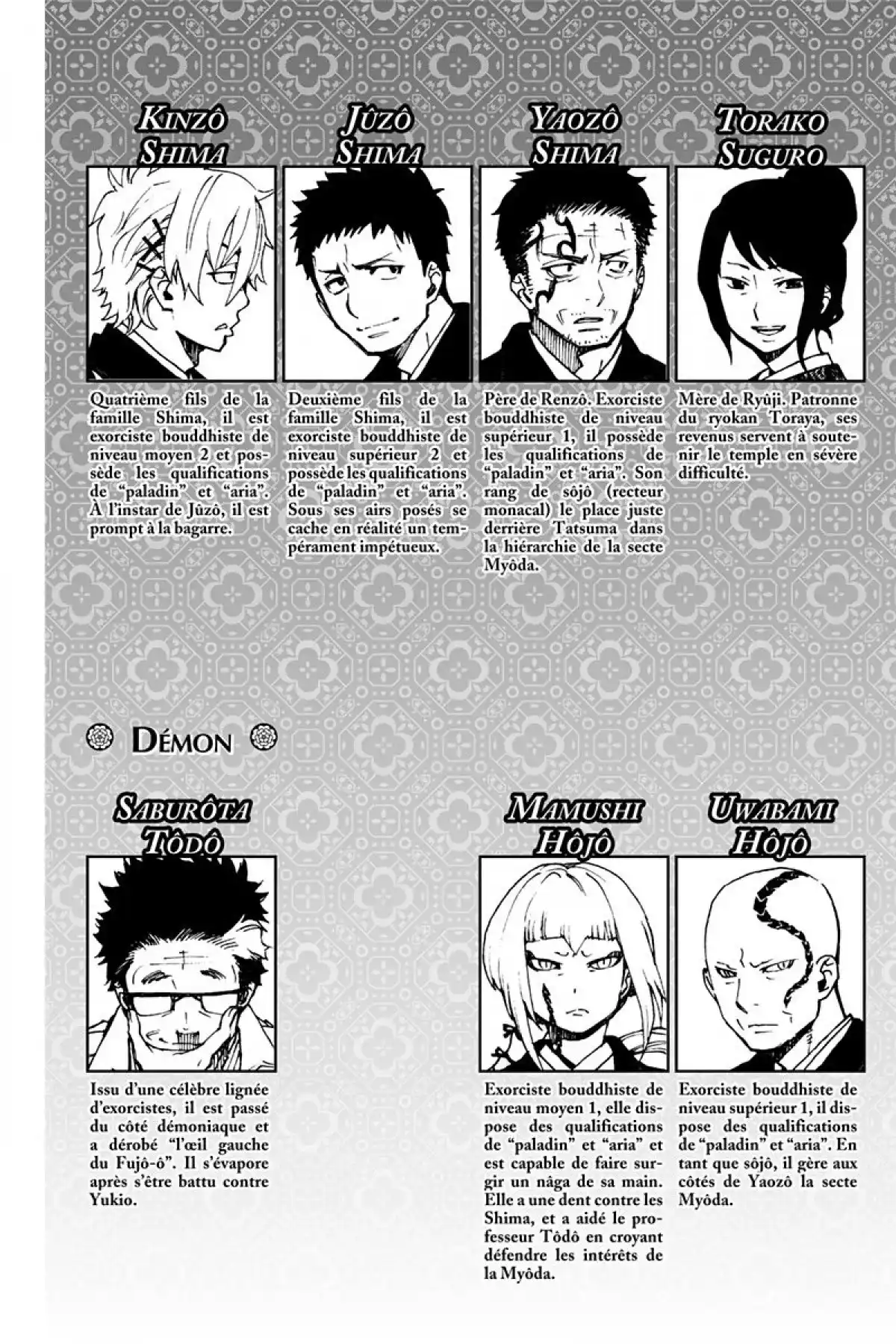 Blue Exorcist Volume 9 page 5