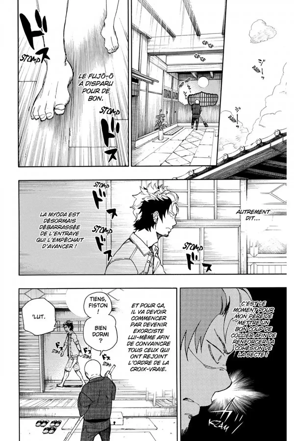 Blue Exorcist Volume 9 page 64