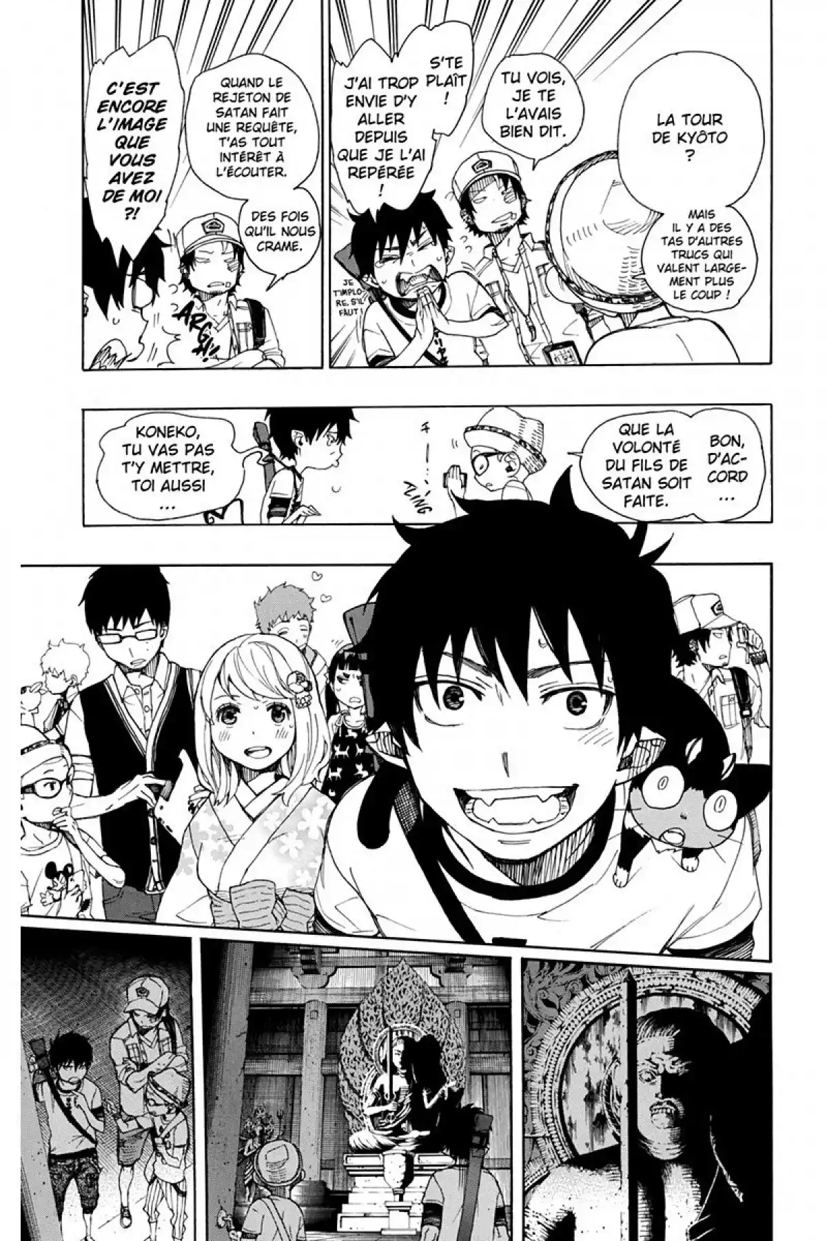 Blue Exorcist Volume 9 page 73