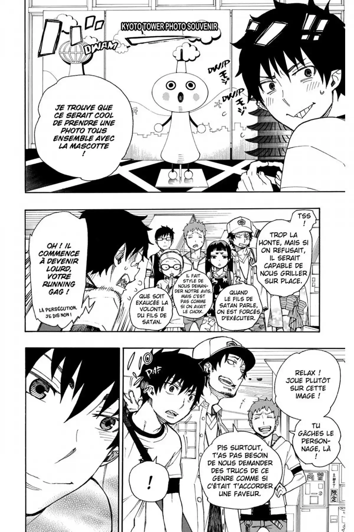 Blue Exorcist Volume 9 page 76