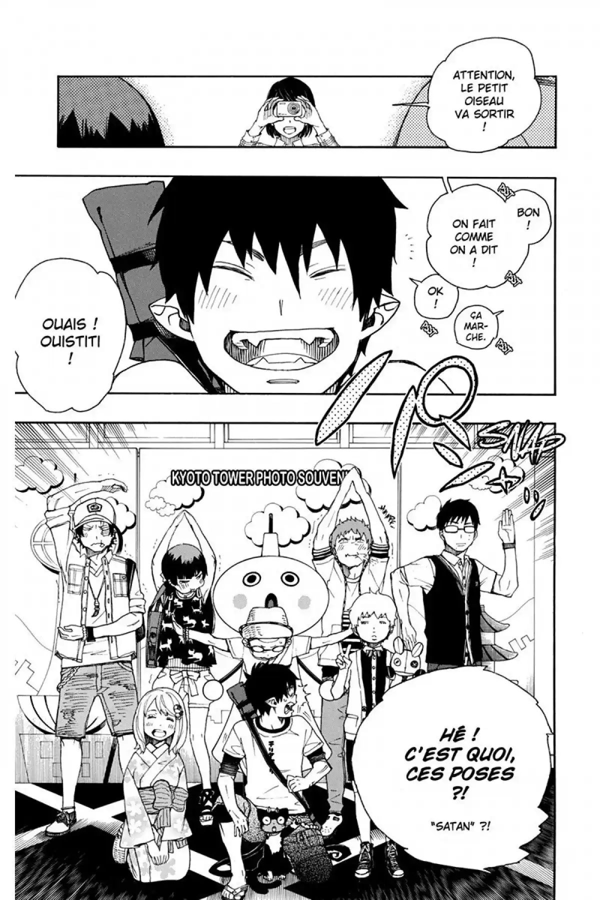 Blue Exorcist Volume 9 page 77