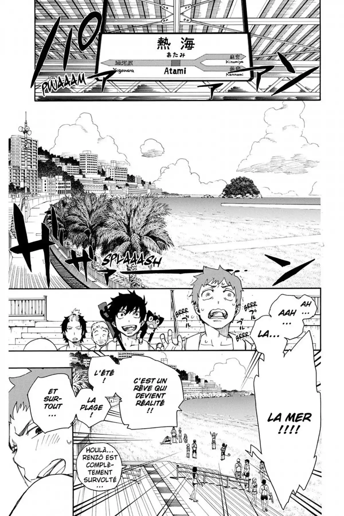 Blue Exorcist Volume 9 page 87