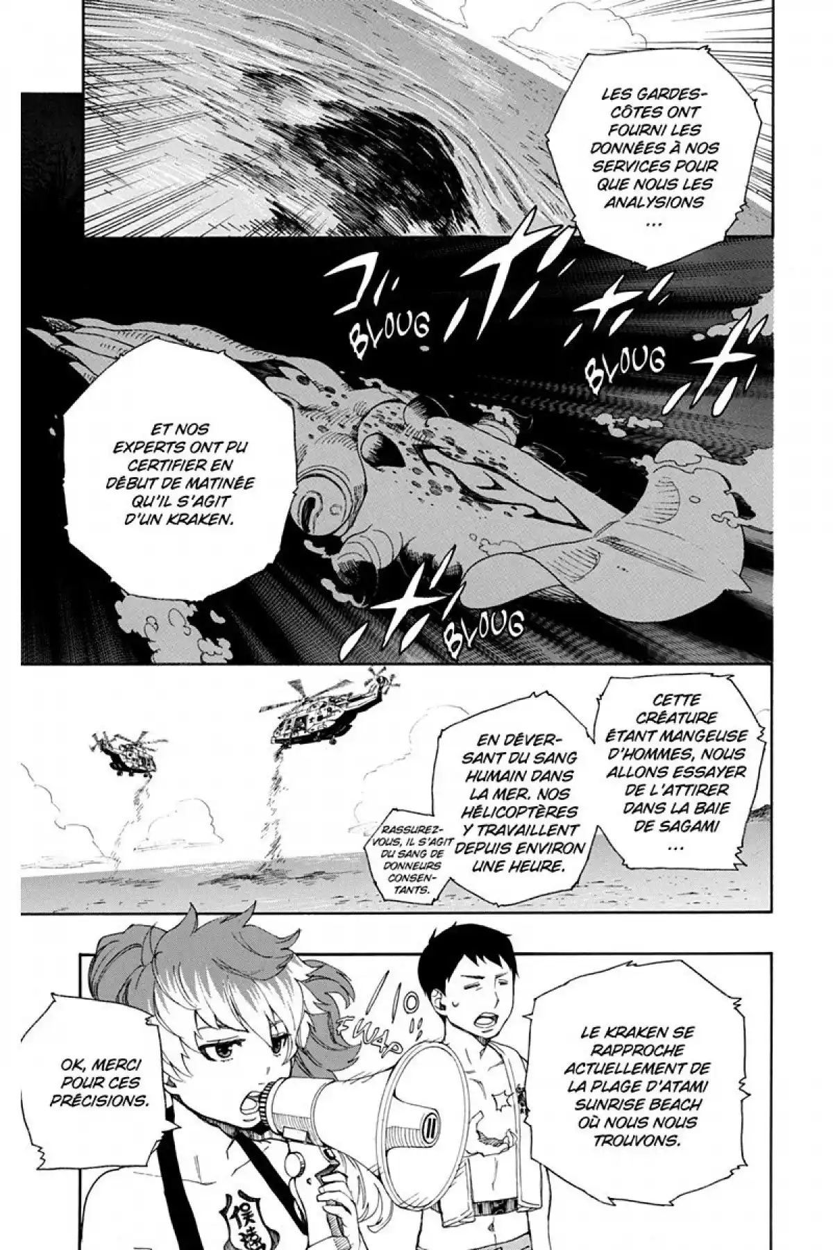 Blue Exorcist Volume 9 page 91