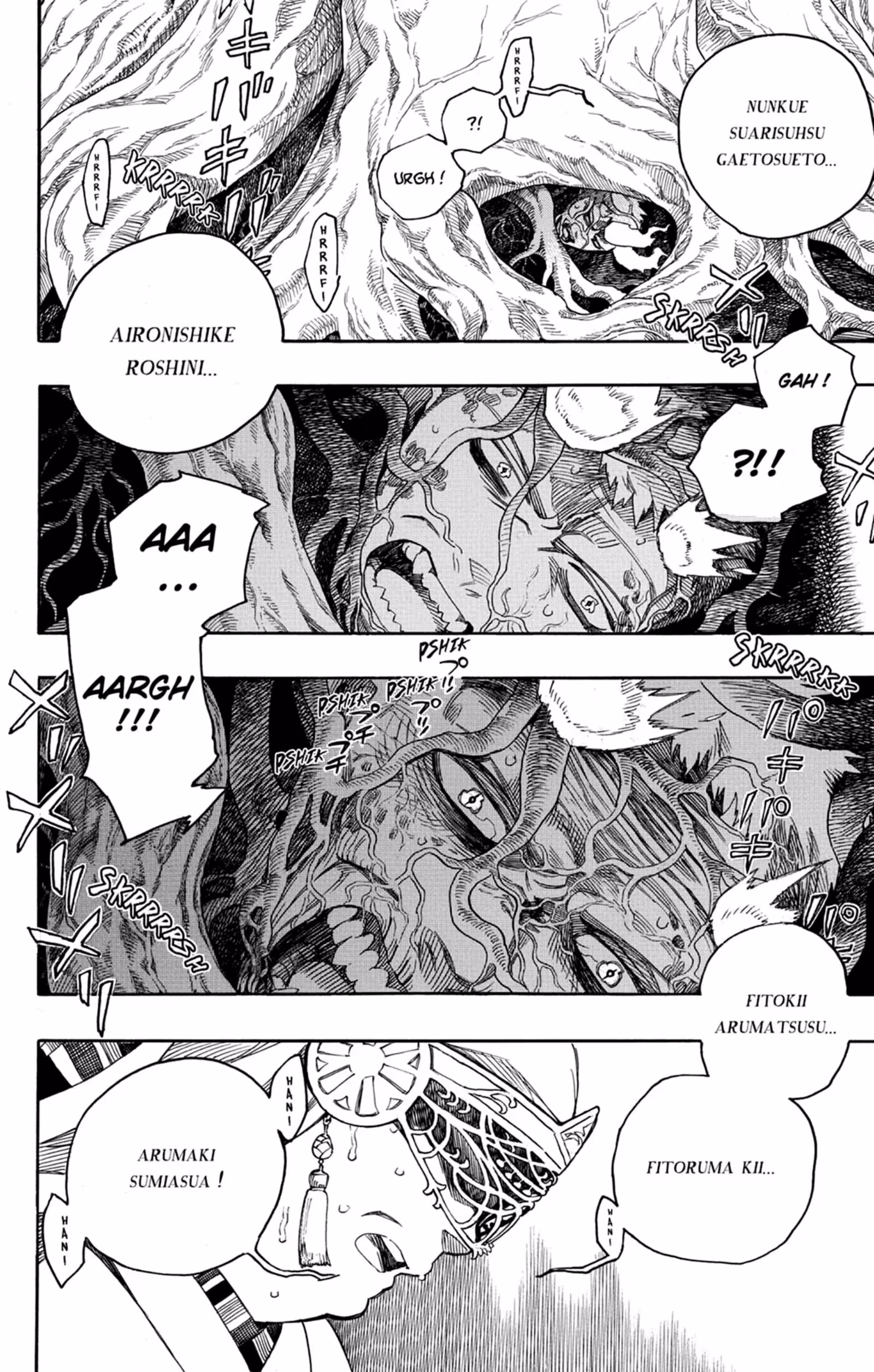 Blue Exorcist Volume 29 page 56