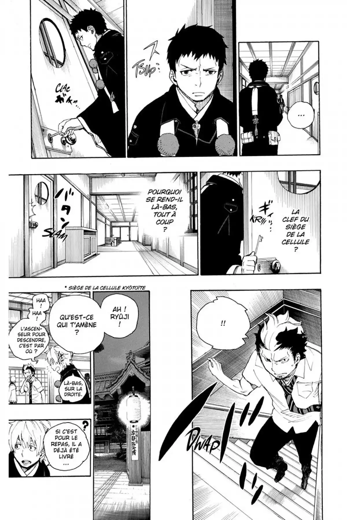 Blue Exorcist Volume 6 page 57