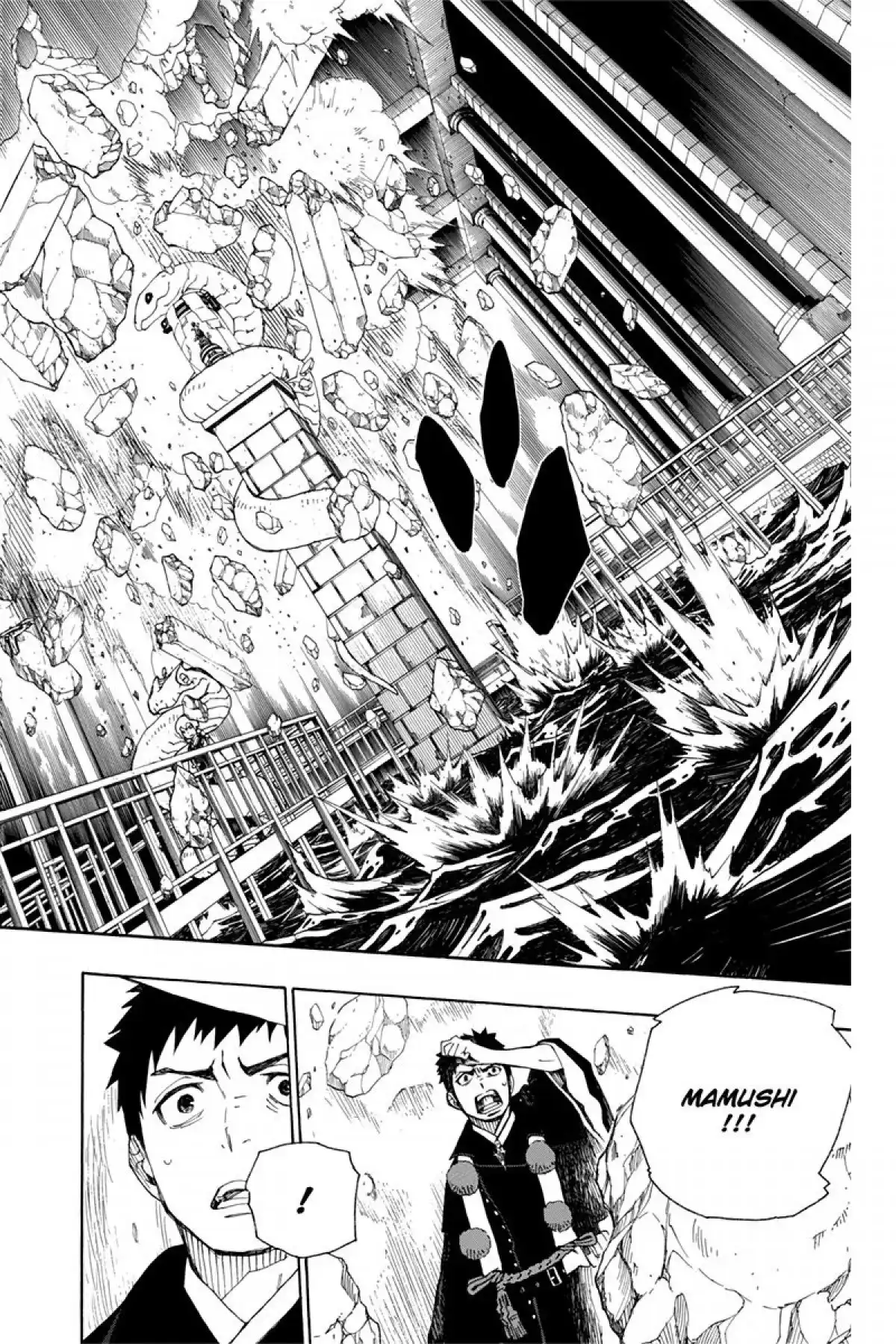 Blue Exorcist Volume 6 page 76