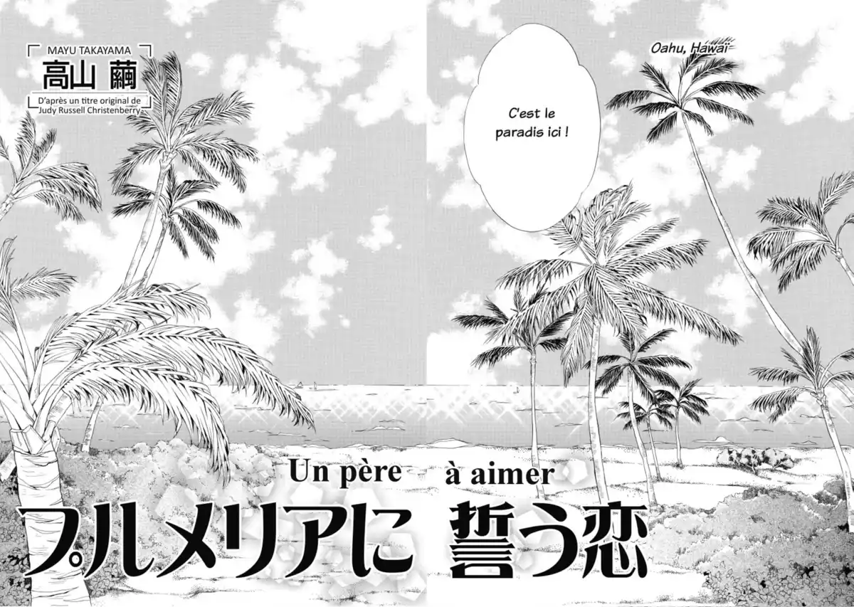 Un père à aimer Volume 1 page 5