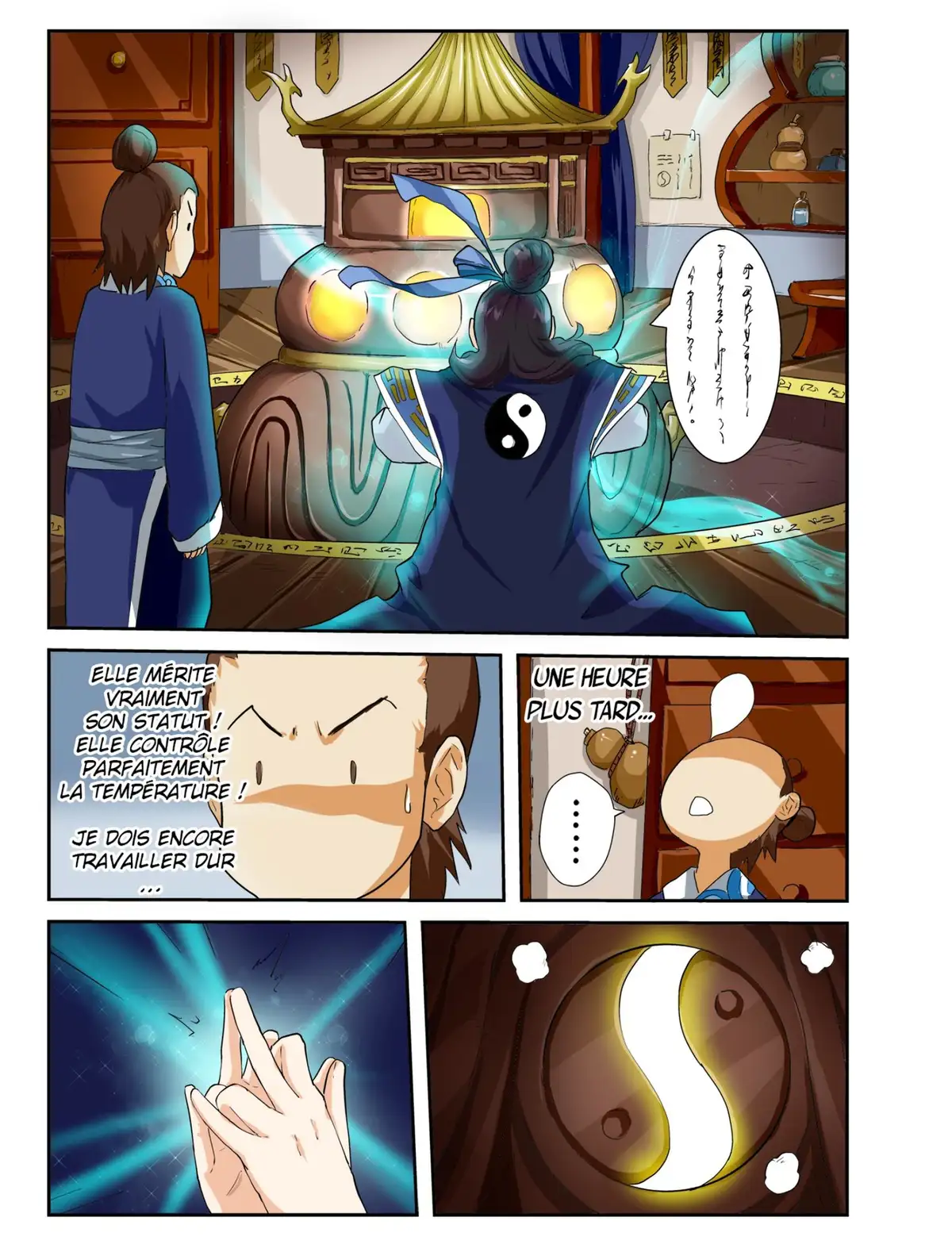 Tales of Demons and Gods Volume 3 page 32