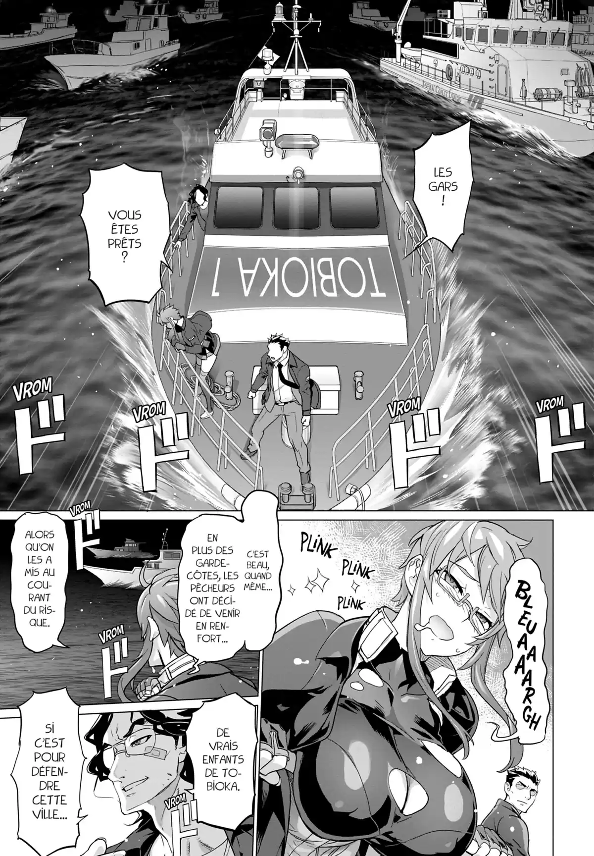Triage X Volume 23 page 17