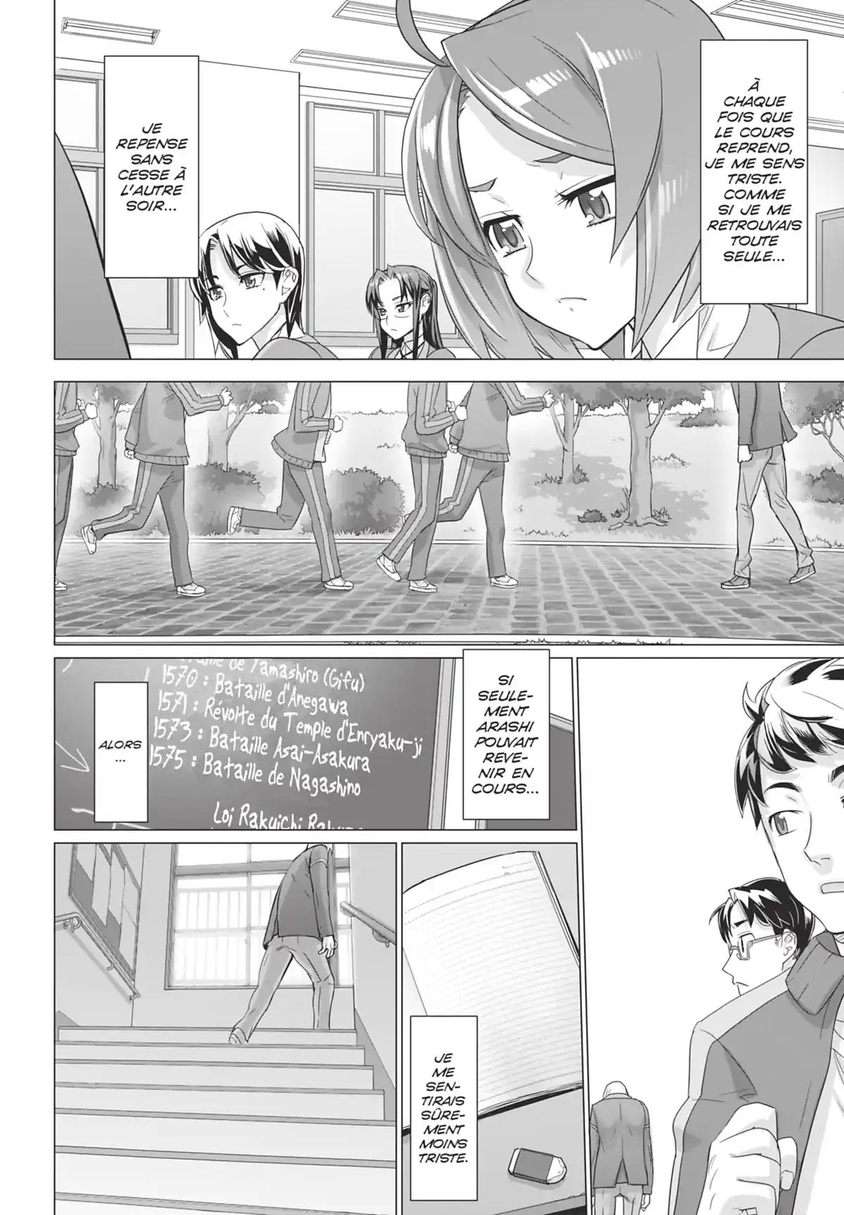 Triage X Volume 13 page 51