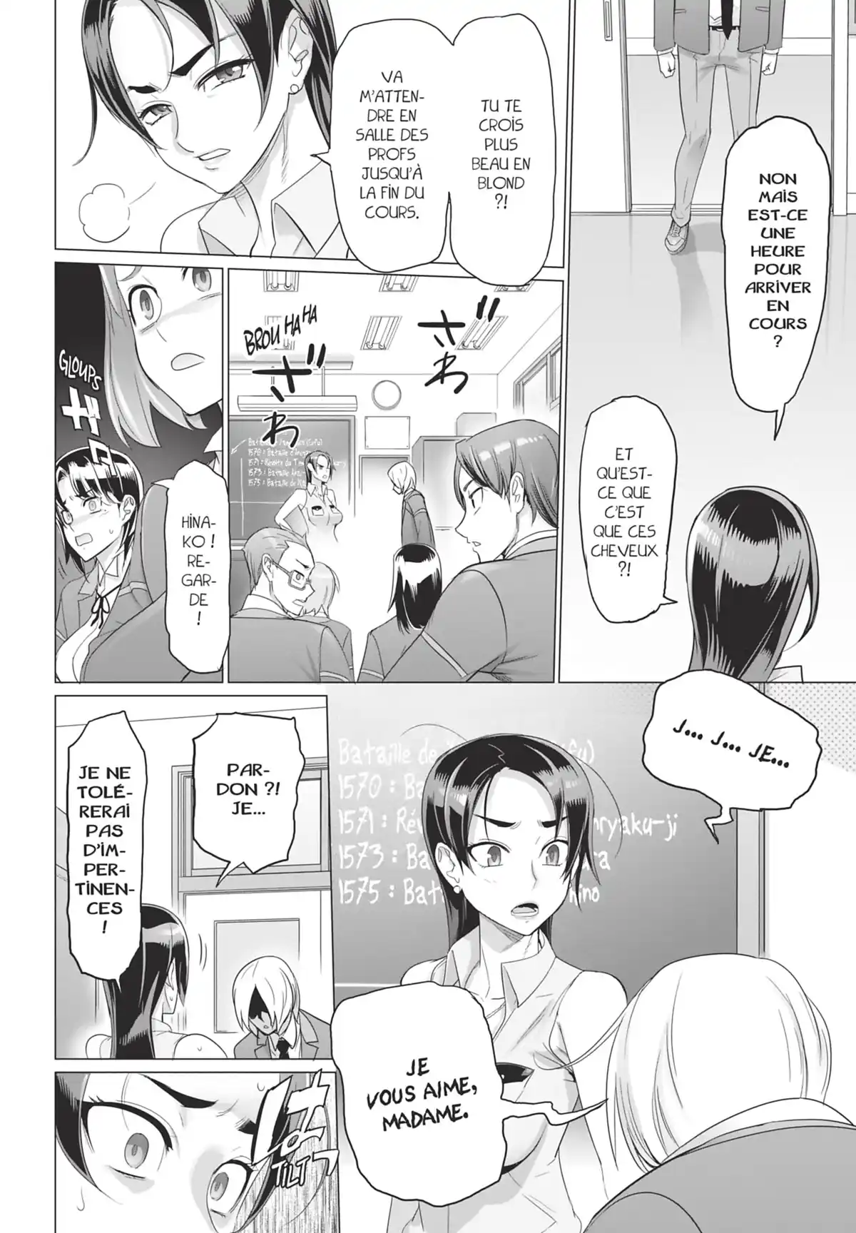 Triage X Volume 13 page 53