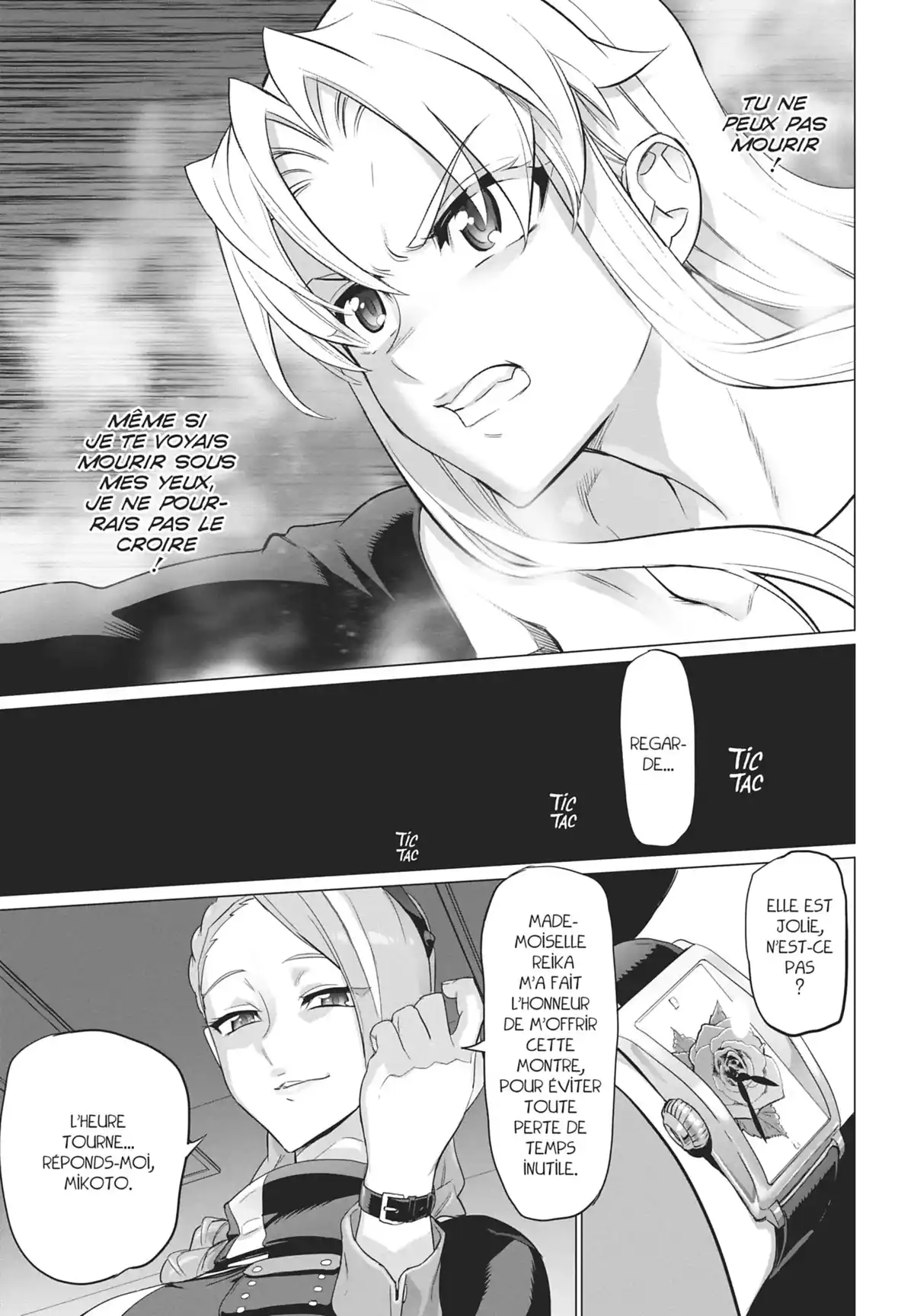 Triage X Volume 16 page 23