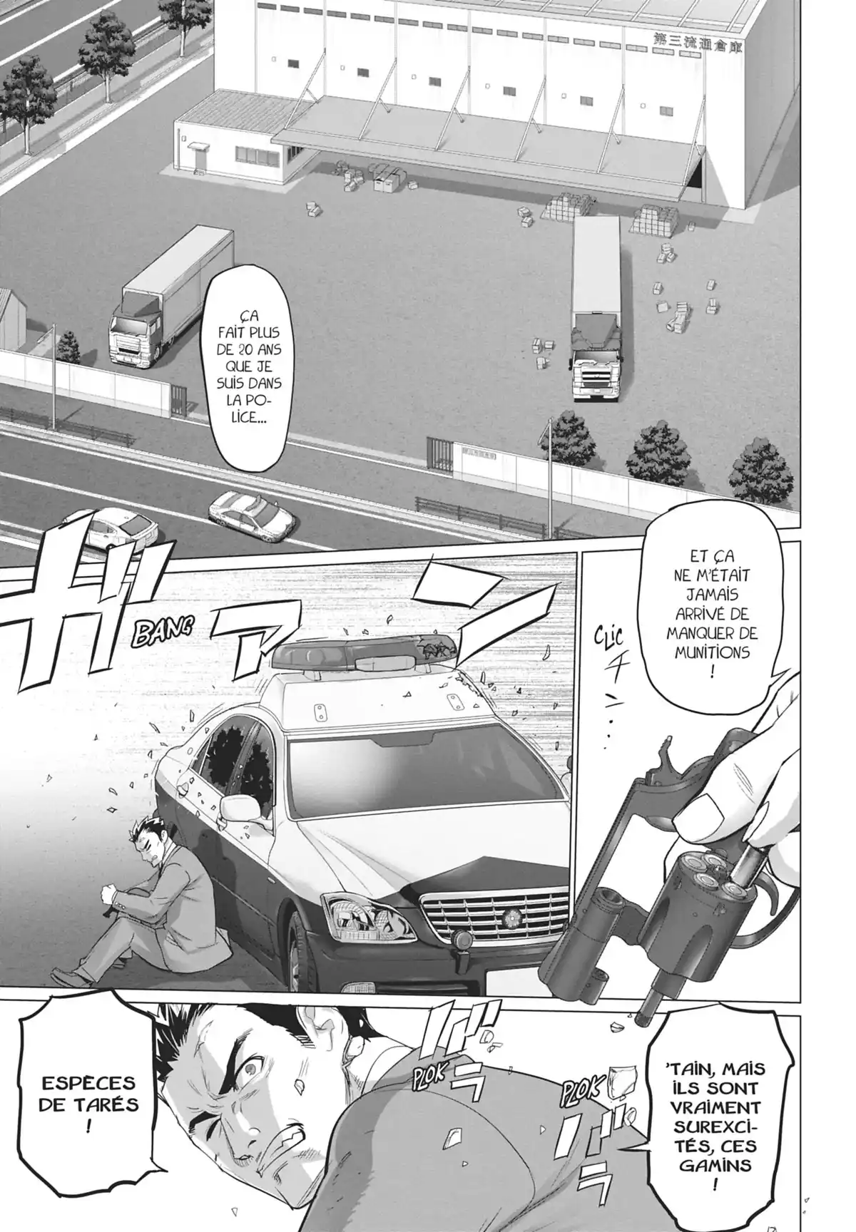 Triage X Volume 16 page 56