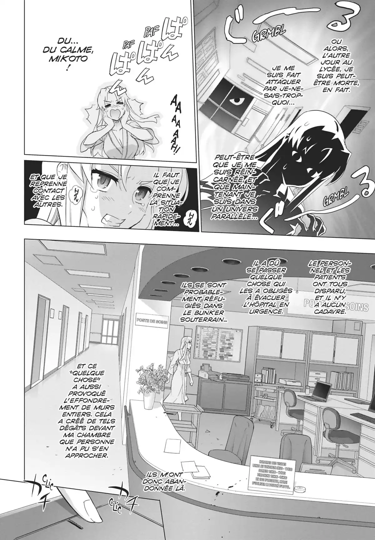 Triage X Volume 16 page 8